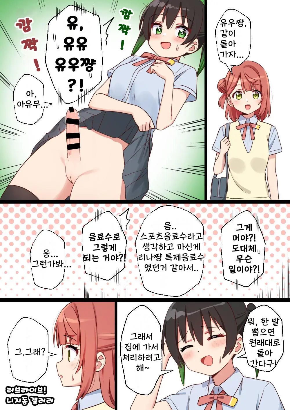 웹툰 이미지 0