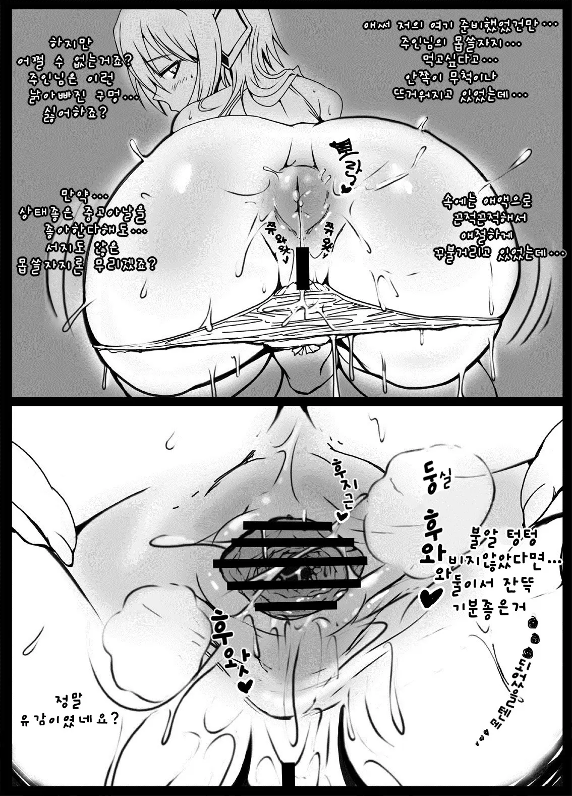 웹툰 이미지 9