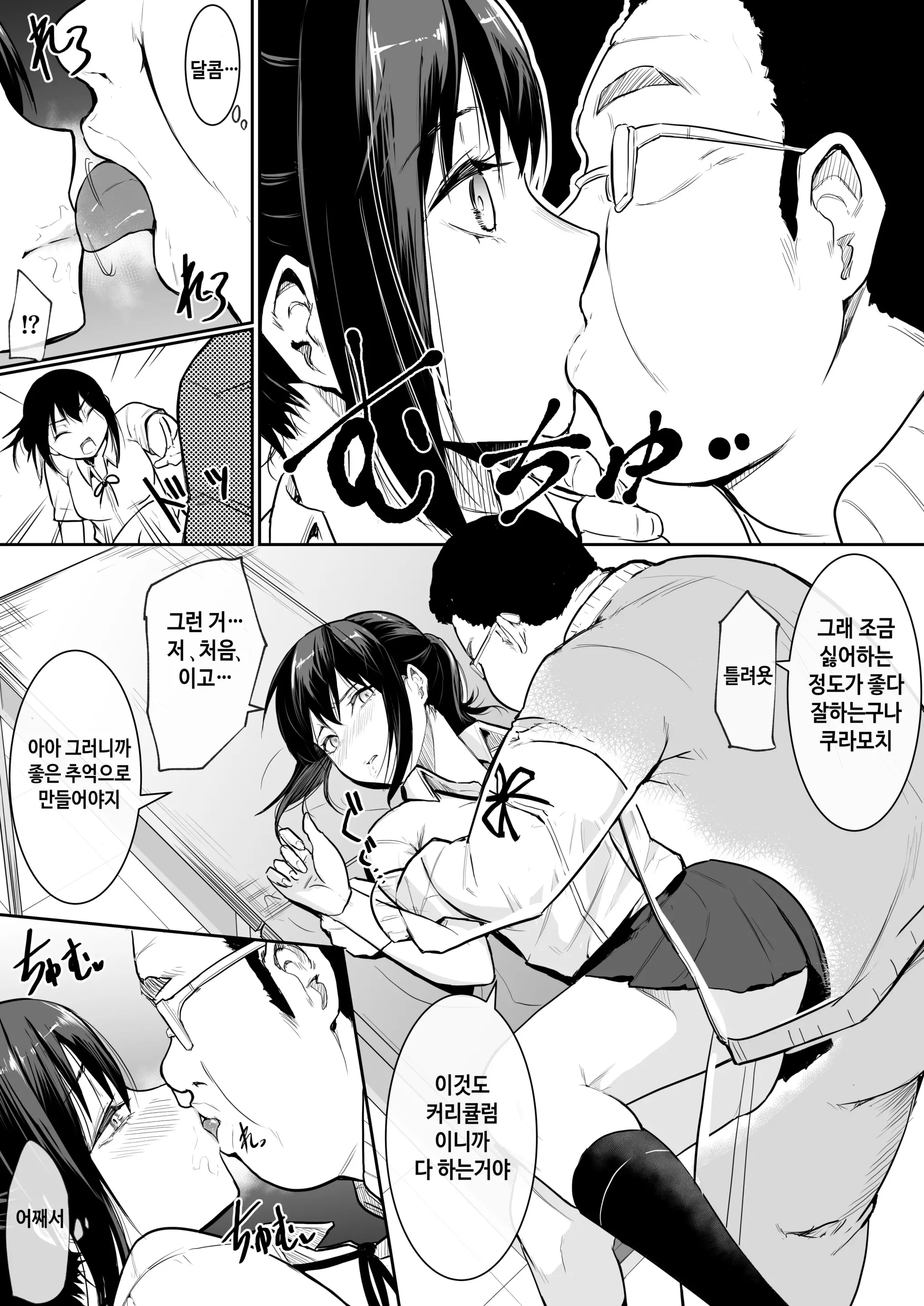 웹툰 이미지 9