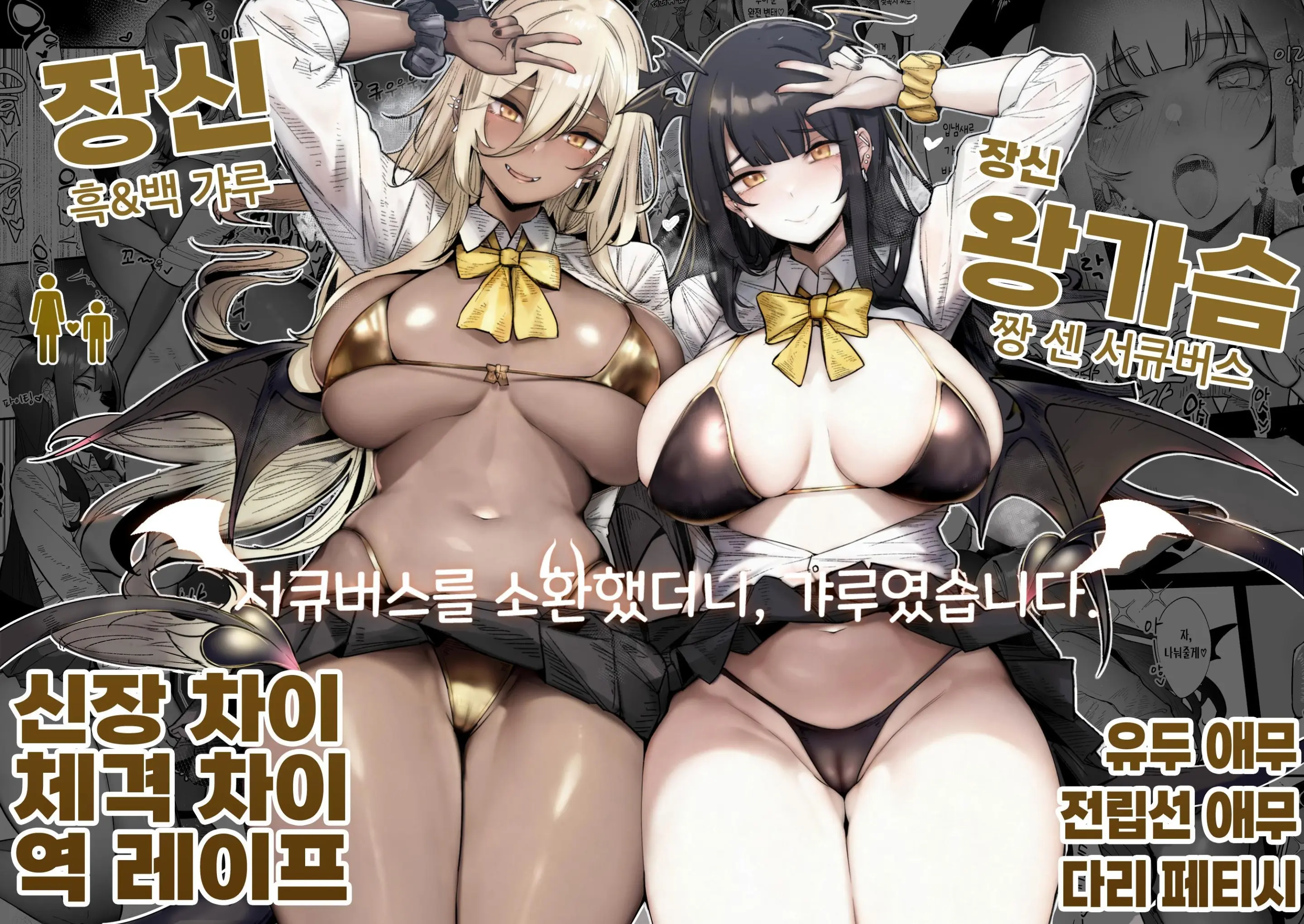 웹툰 이미지 0