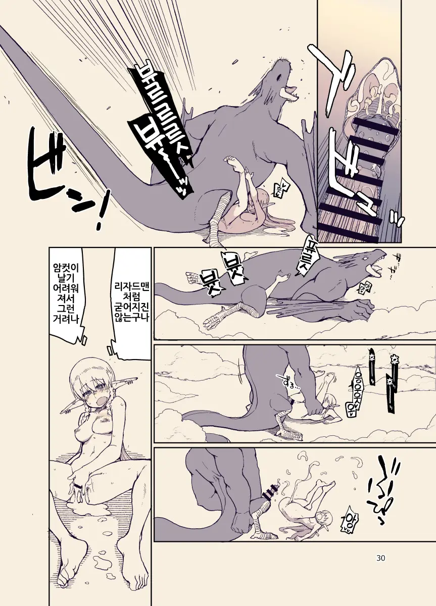 웹툰 이미지 29