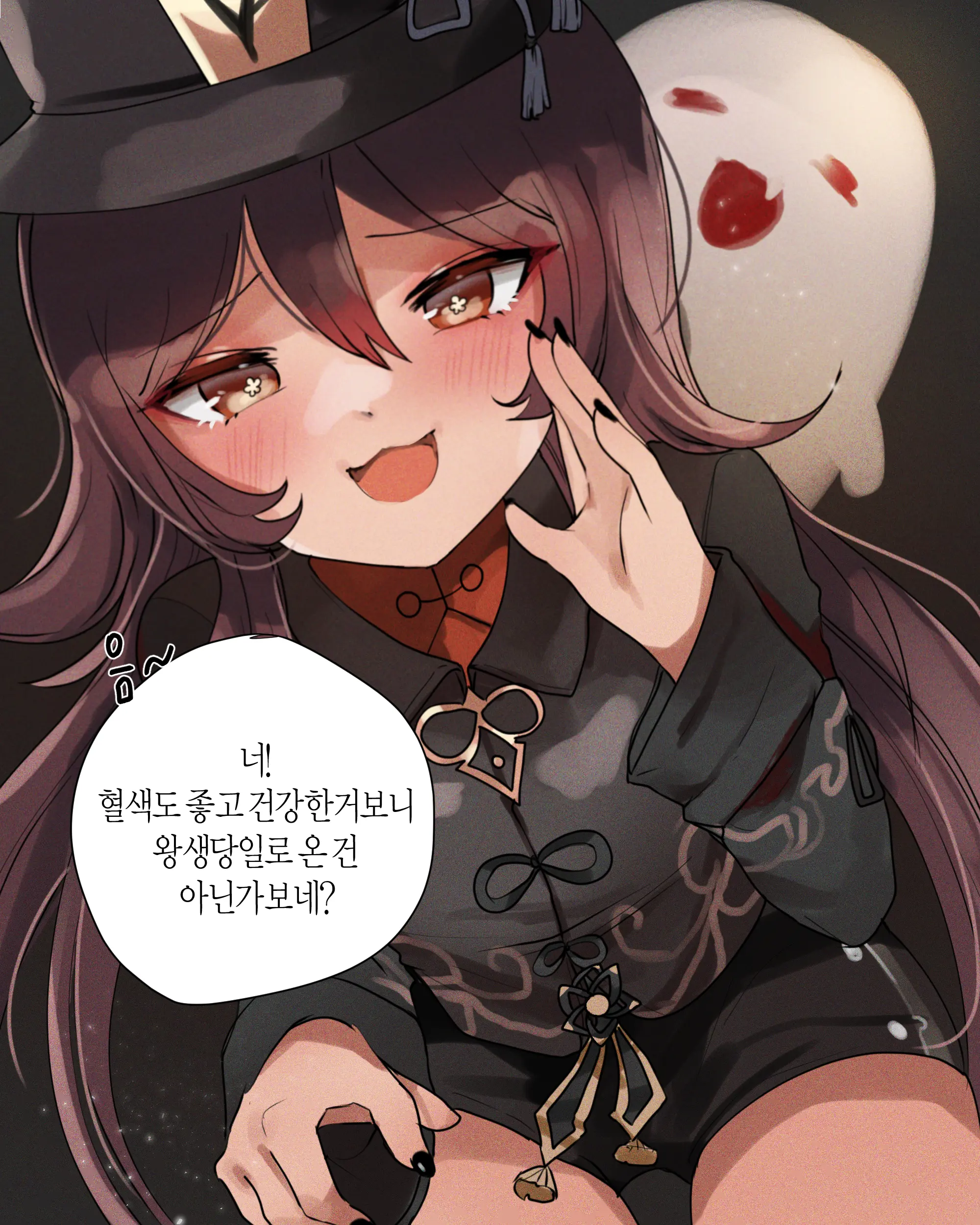 웹툰 이미지 54