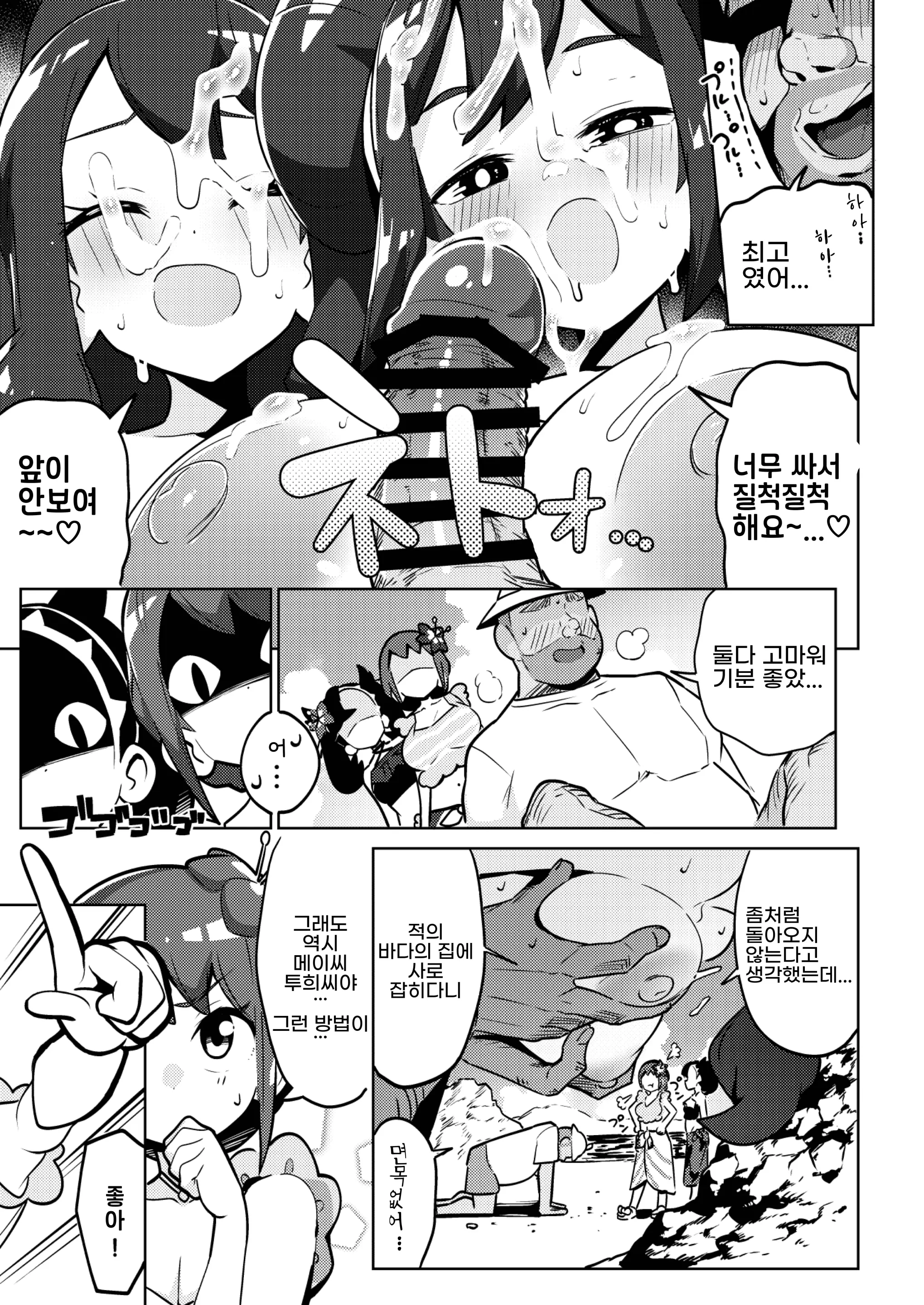웹툰 이미지 11