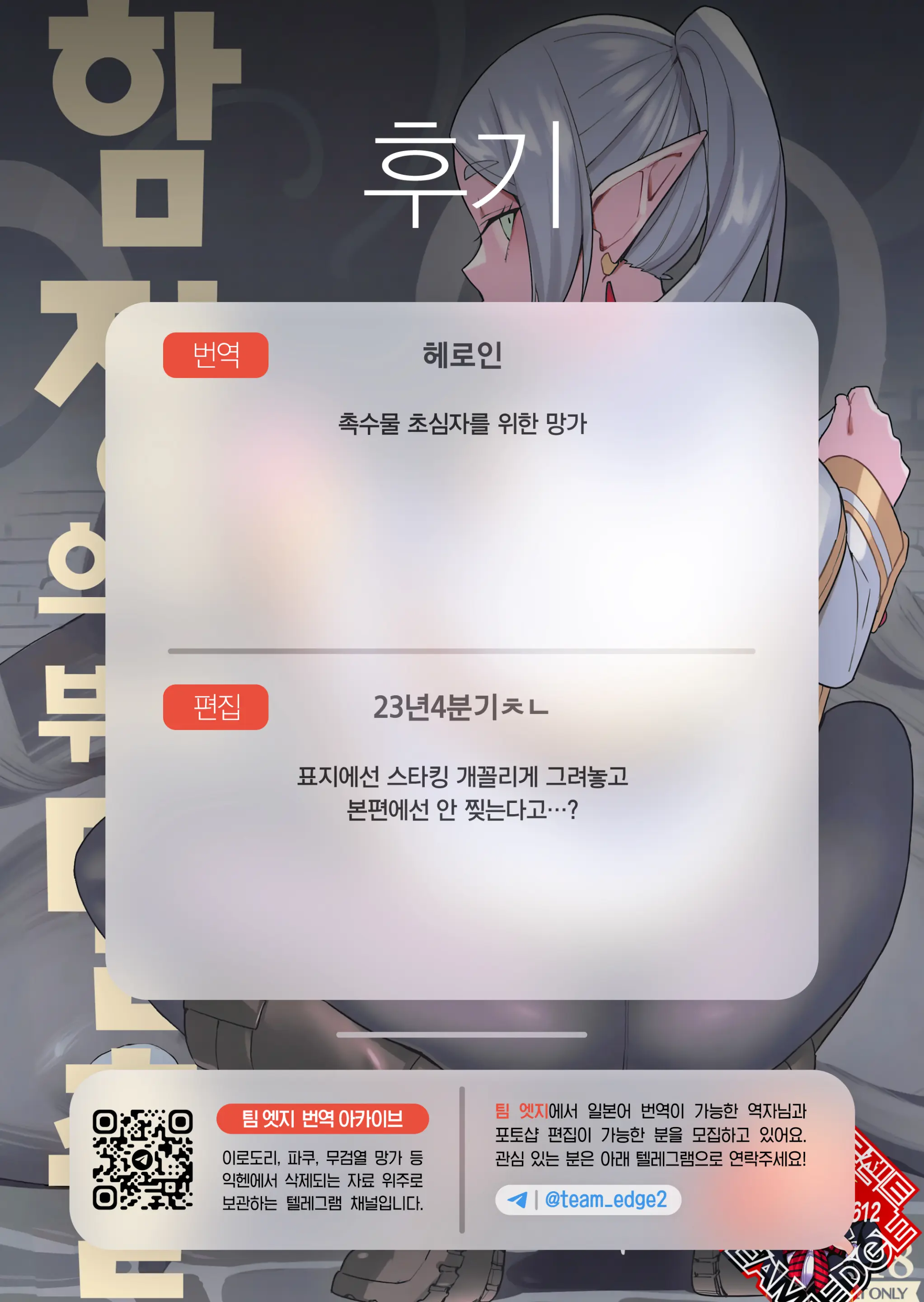 웹툰 이미지 30