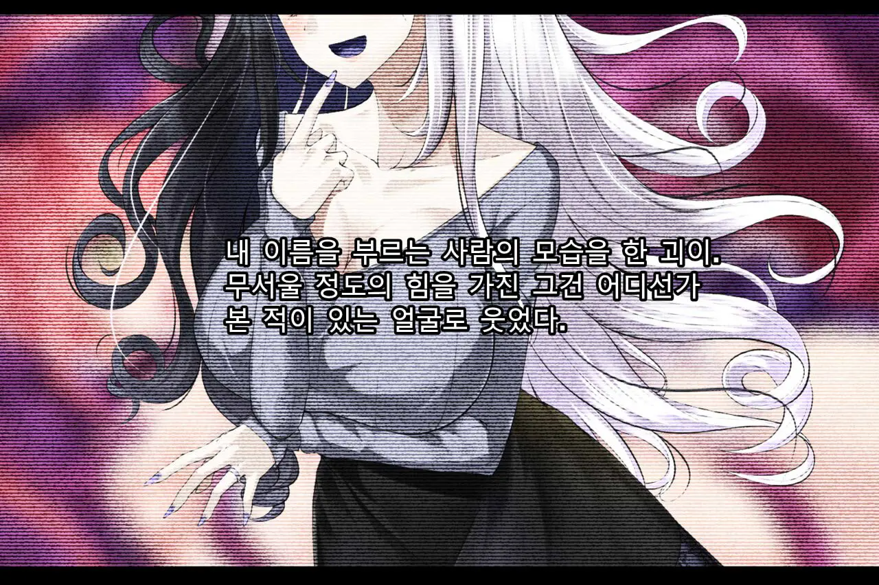 웹툰 이미지 124