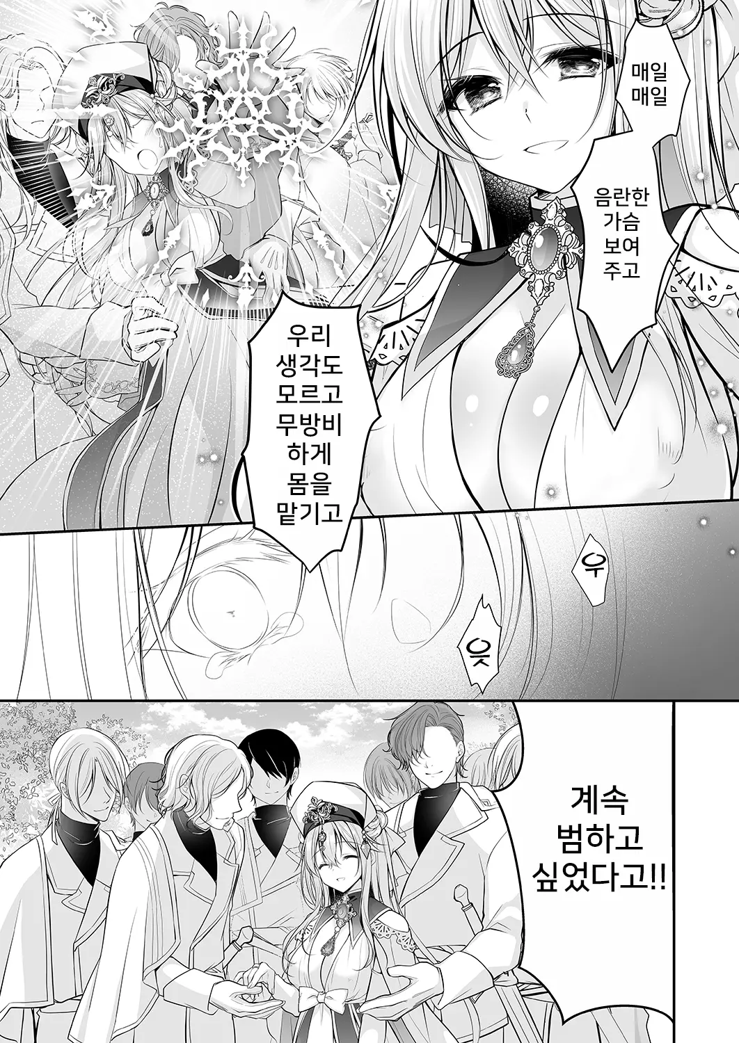 웹툰 이미지 39
