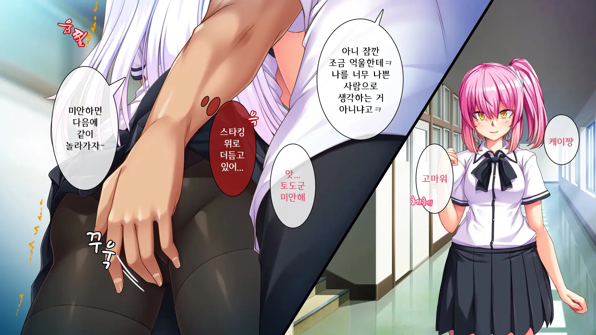 웹툰 이미지 96