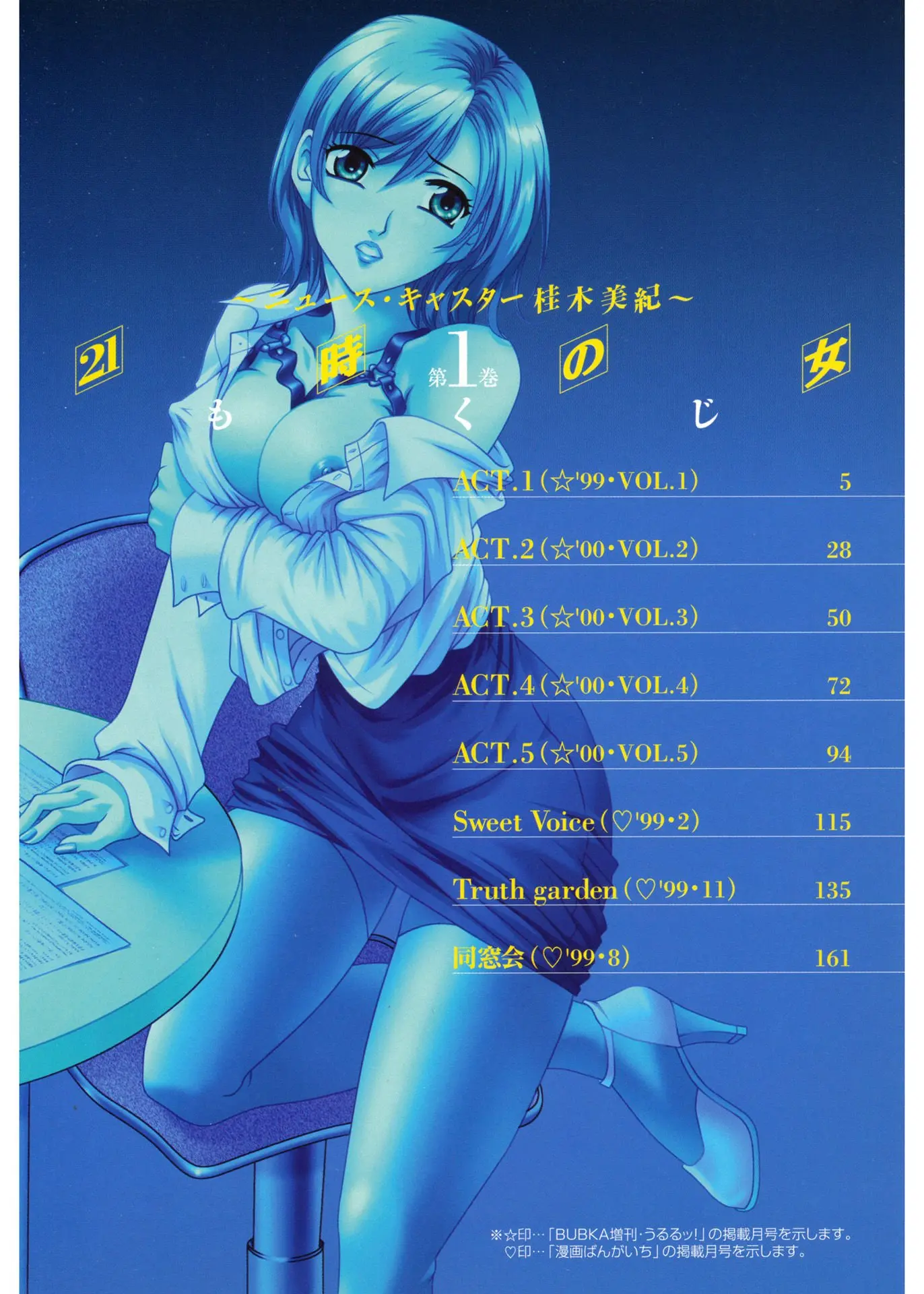 웹툰 이미지 4