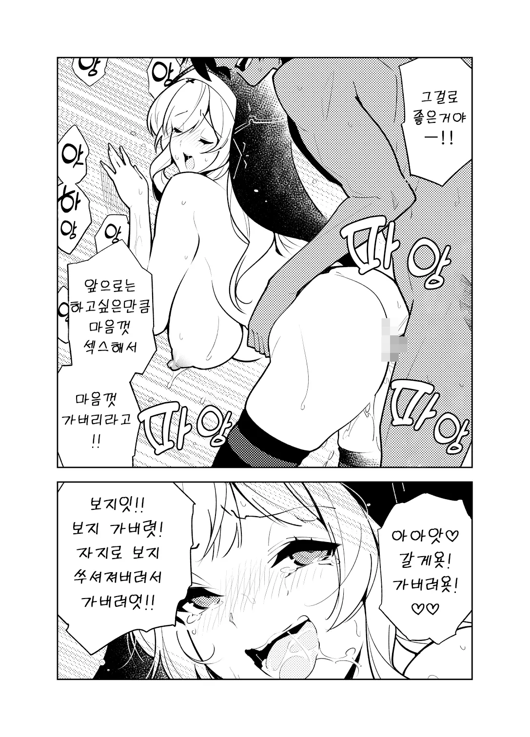 웹툰 이미지 55