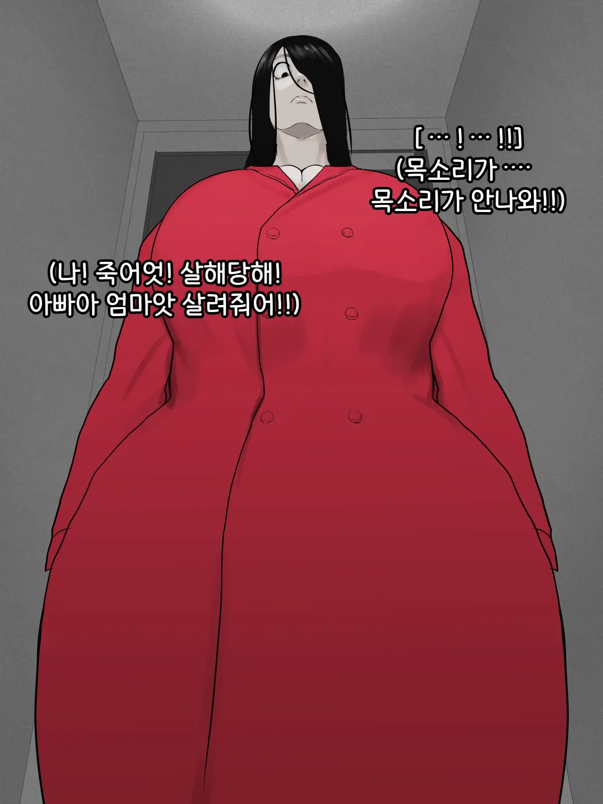 웹툰 이미지 40