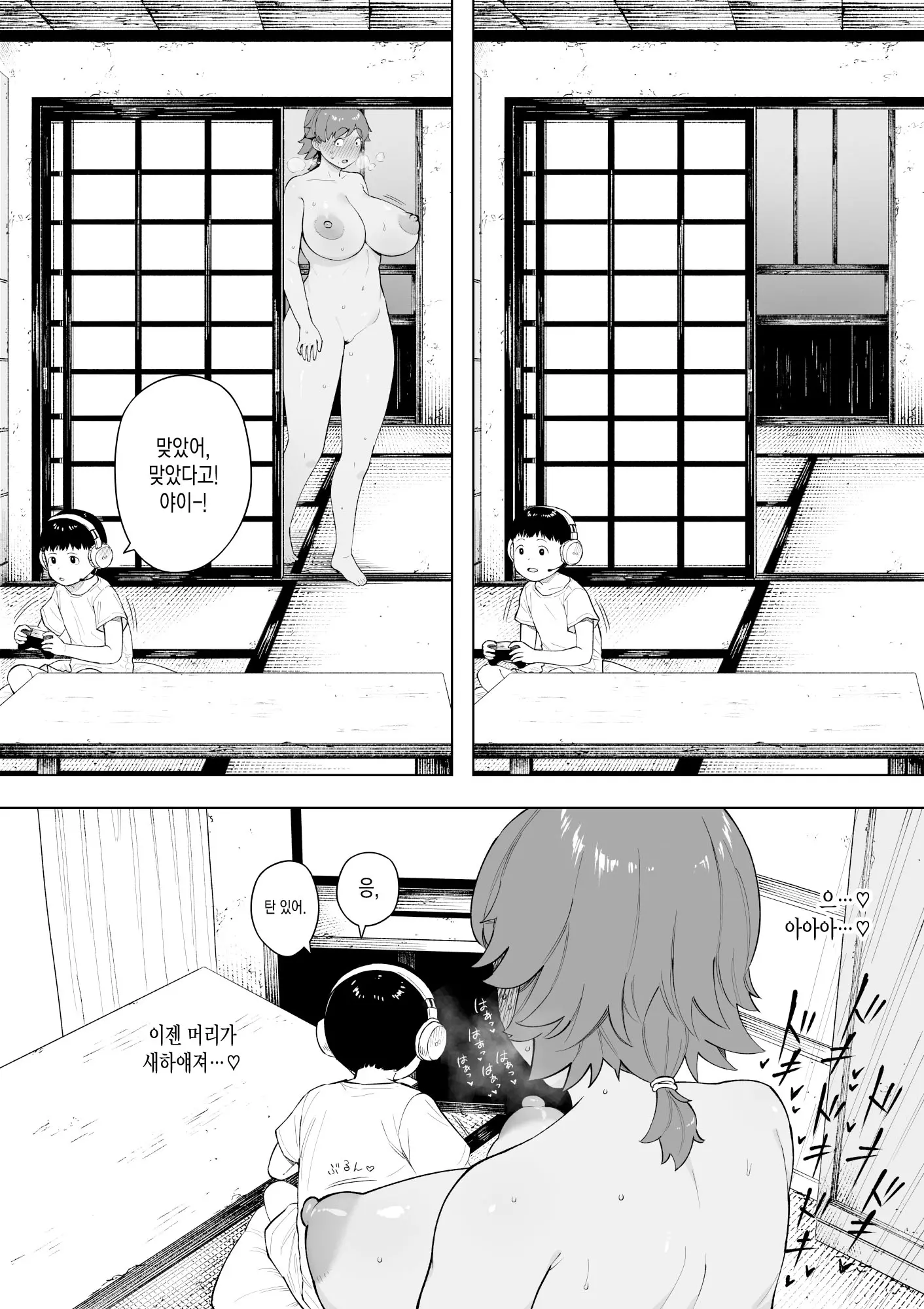 웹툰 이미지 11