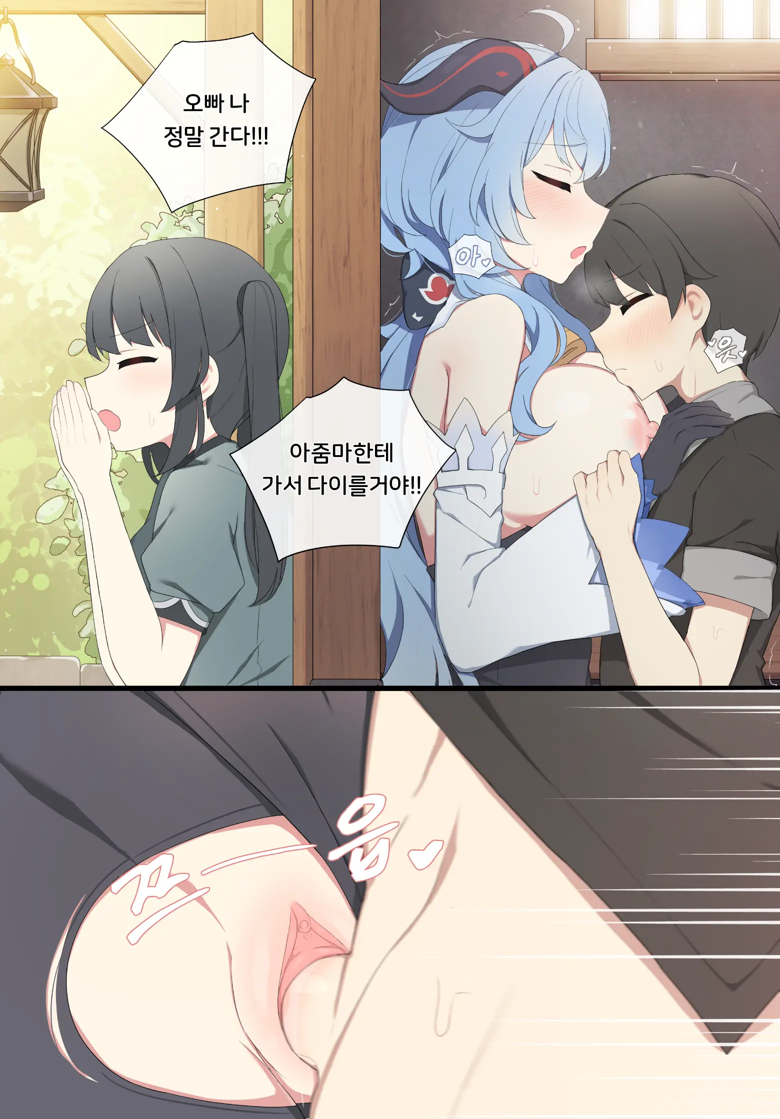 웹툰 이미지 4