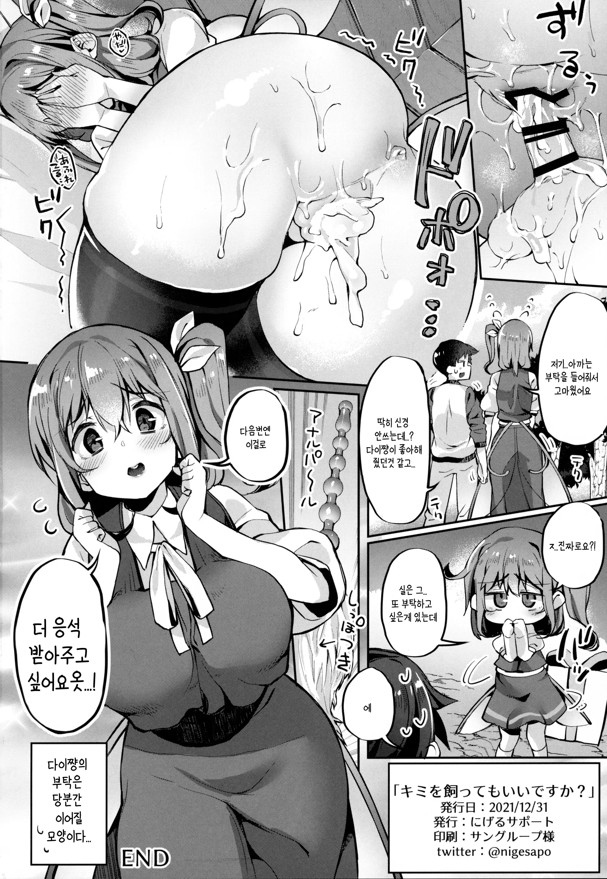 웹툰 이미지 20