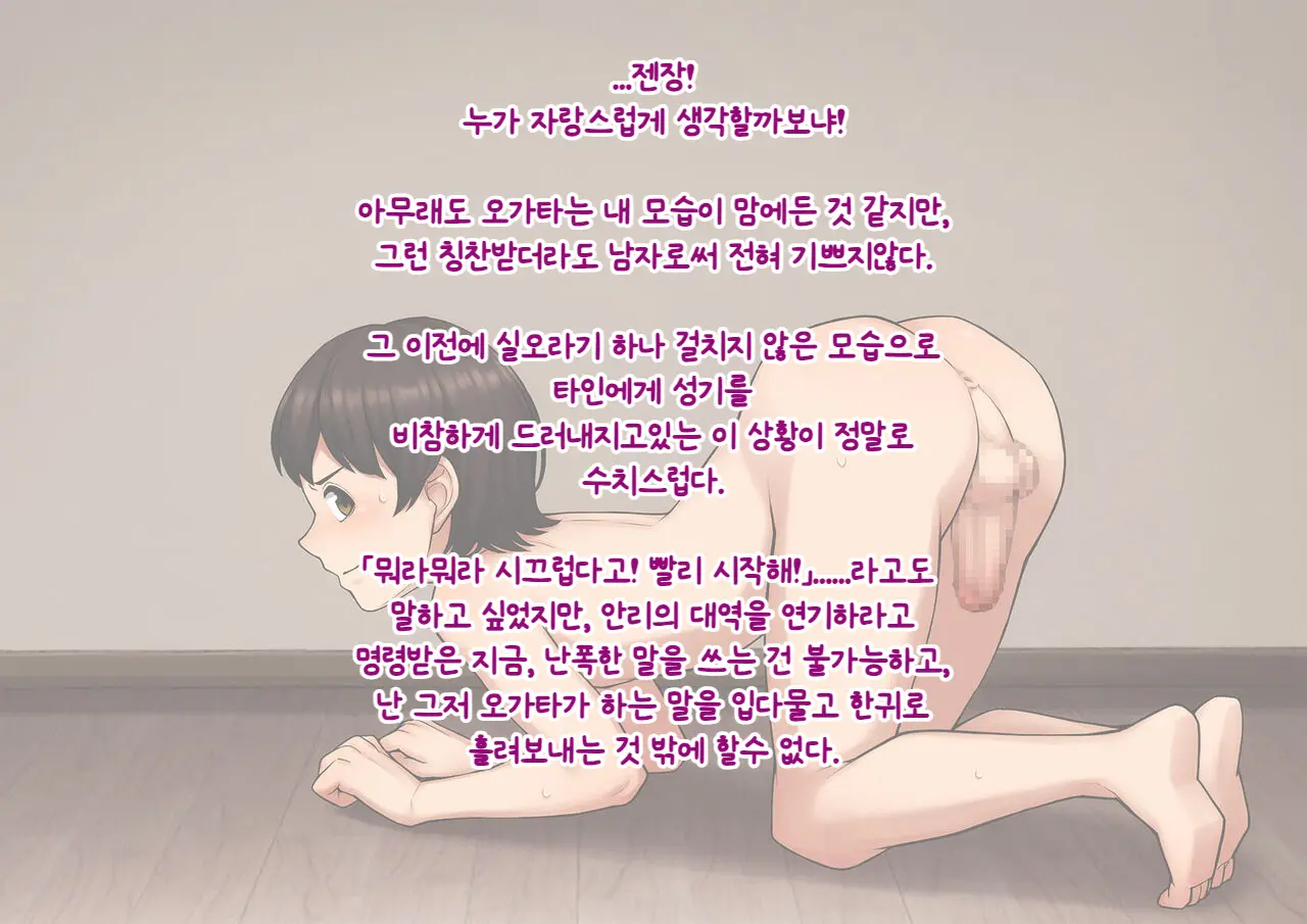 웹툰 이미지 100
