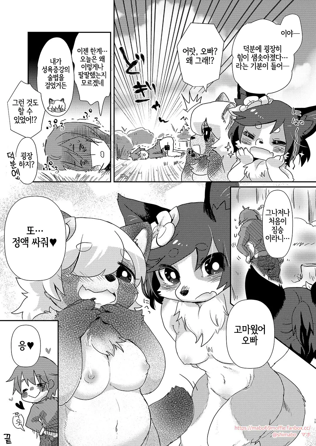 웹툰 이미지 18