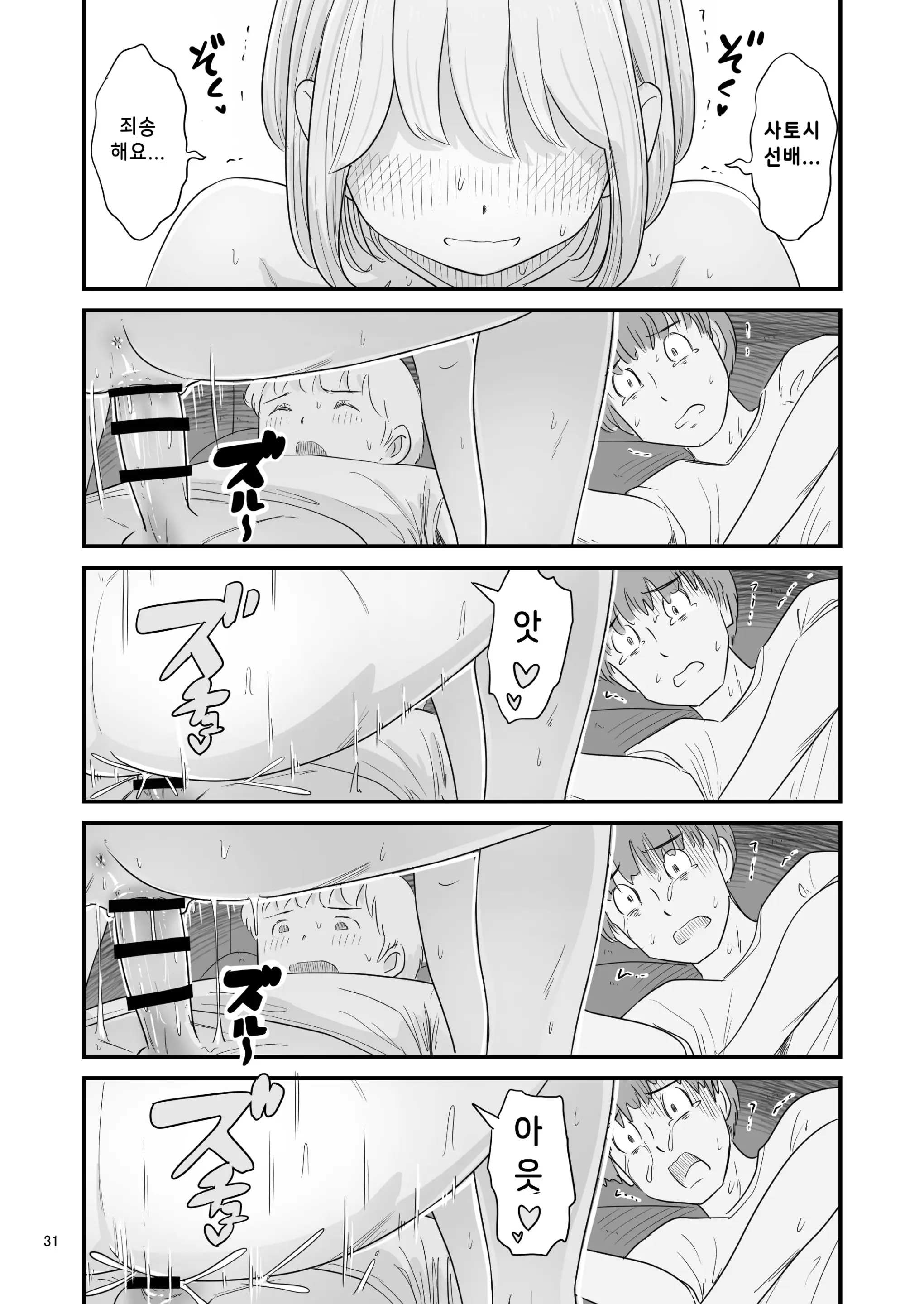 웹툰 이미지 30