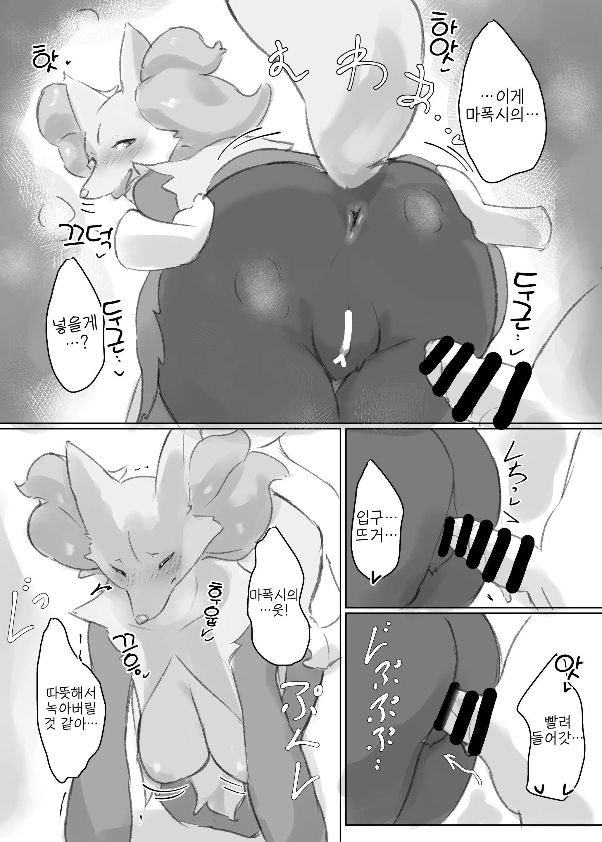 웹툰 이미지 8