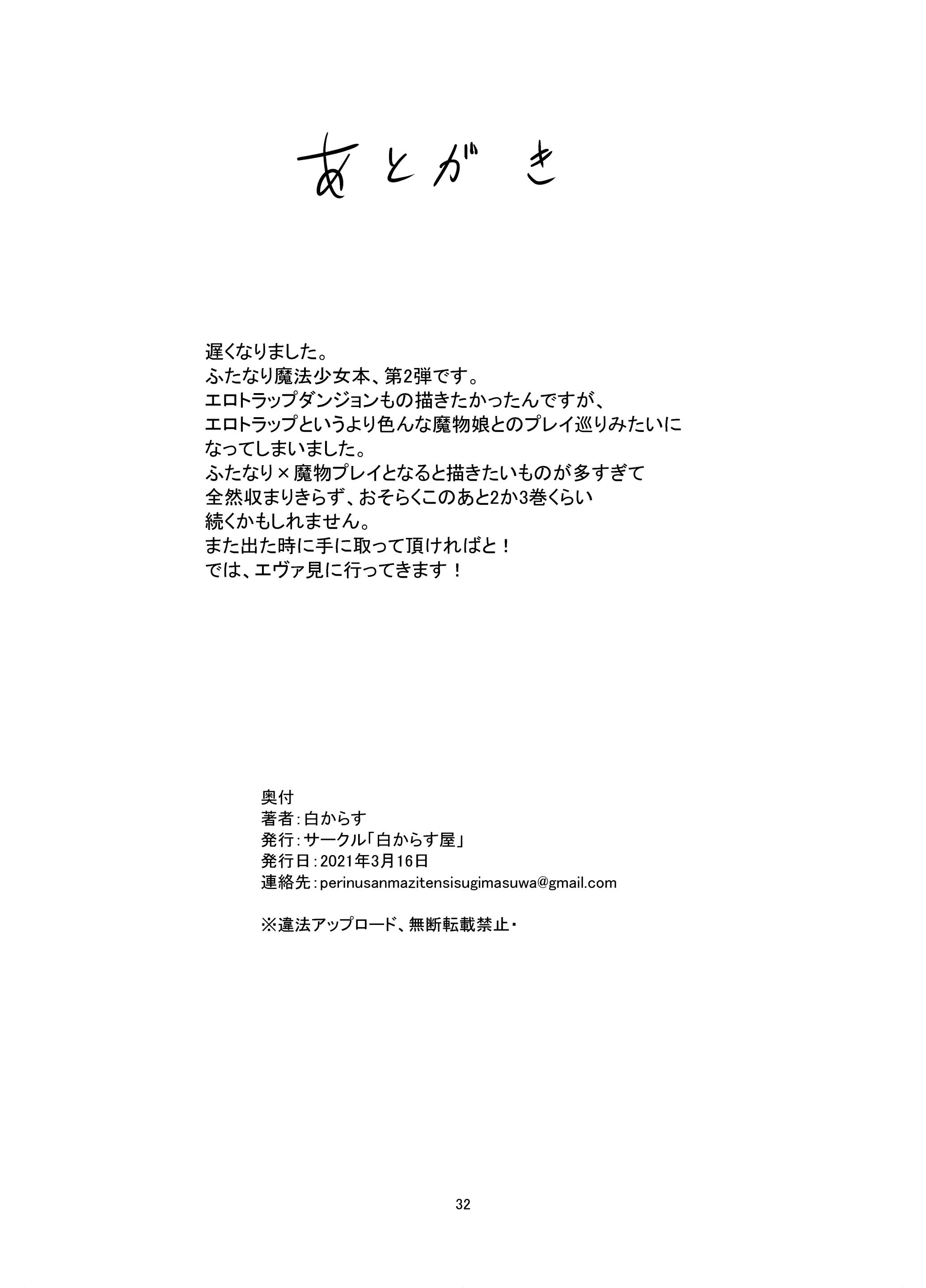 웹툰 이미지 33