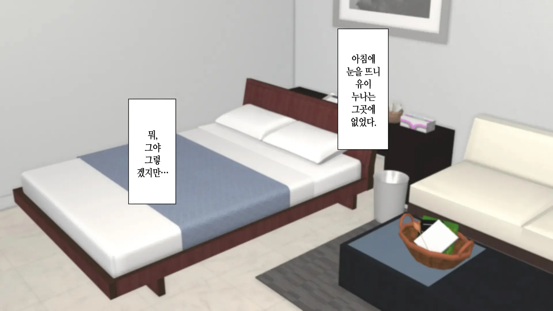 웹툰 이미지 78
