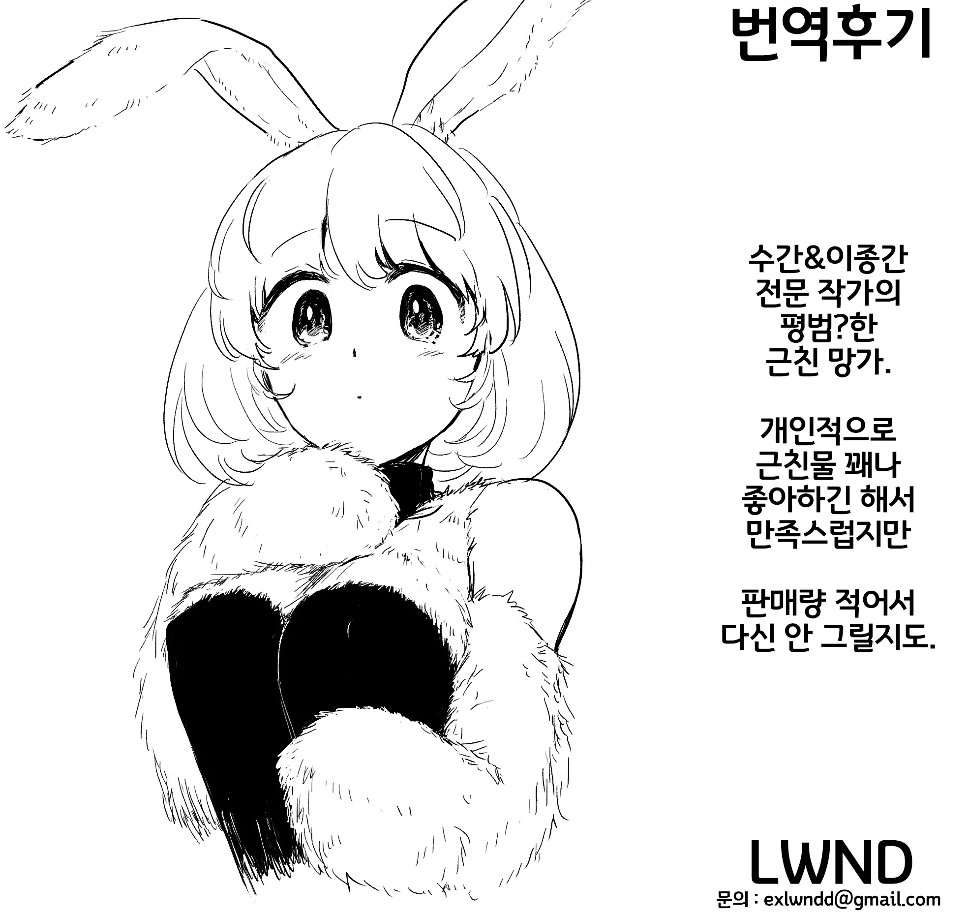 웹툰 이미지 20