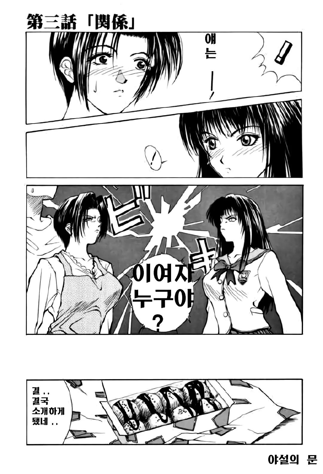 웹툰 이미지 39