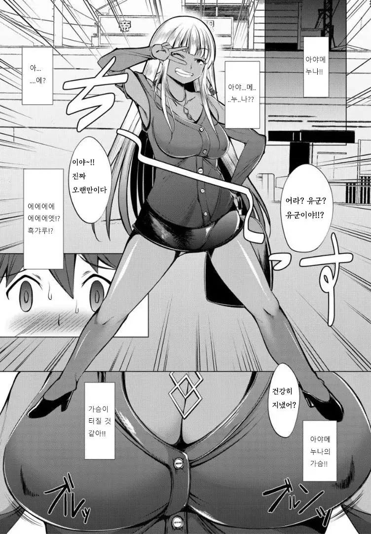 웹툰 이미지 113