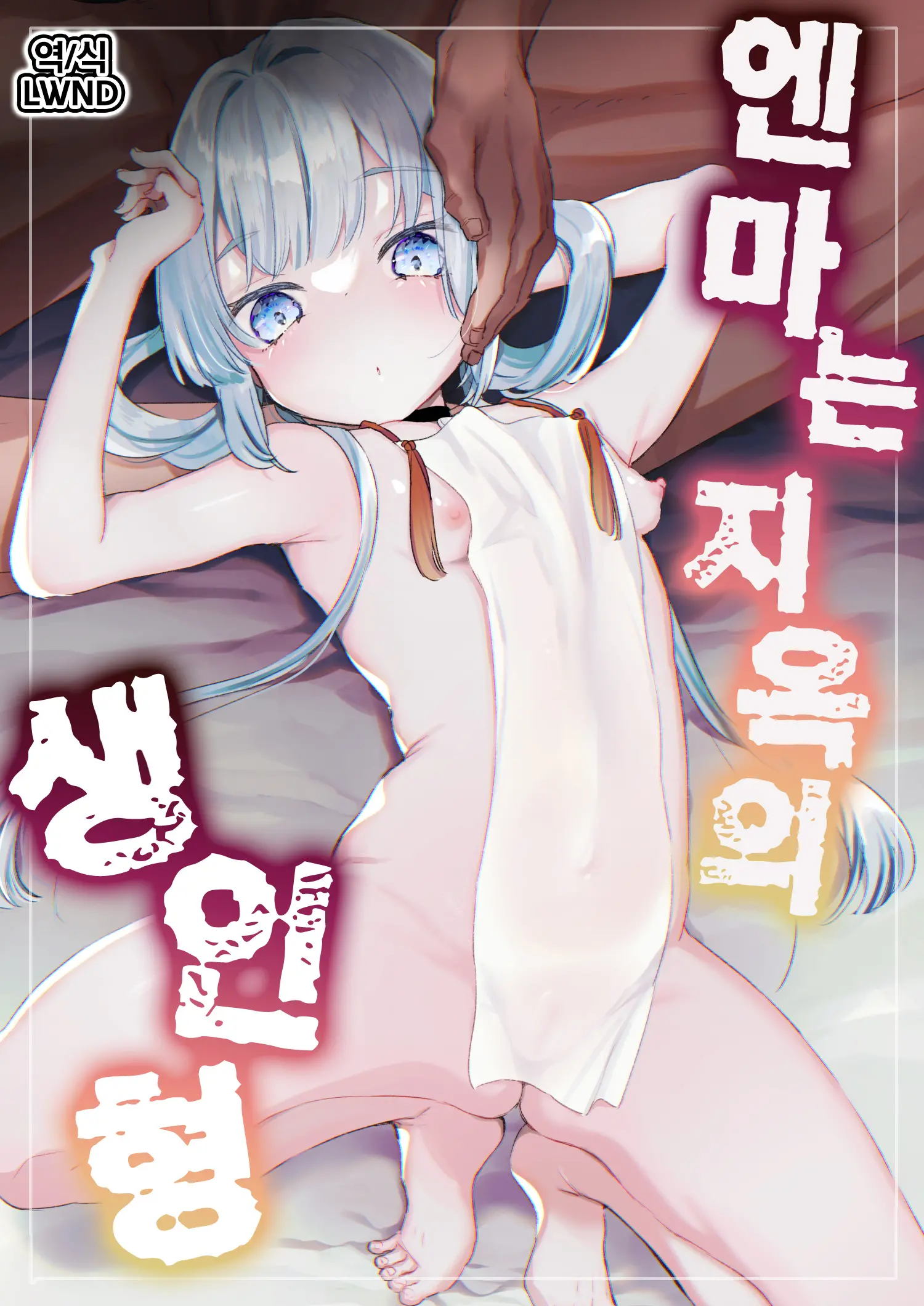 웹툰 이미지 0