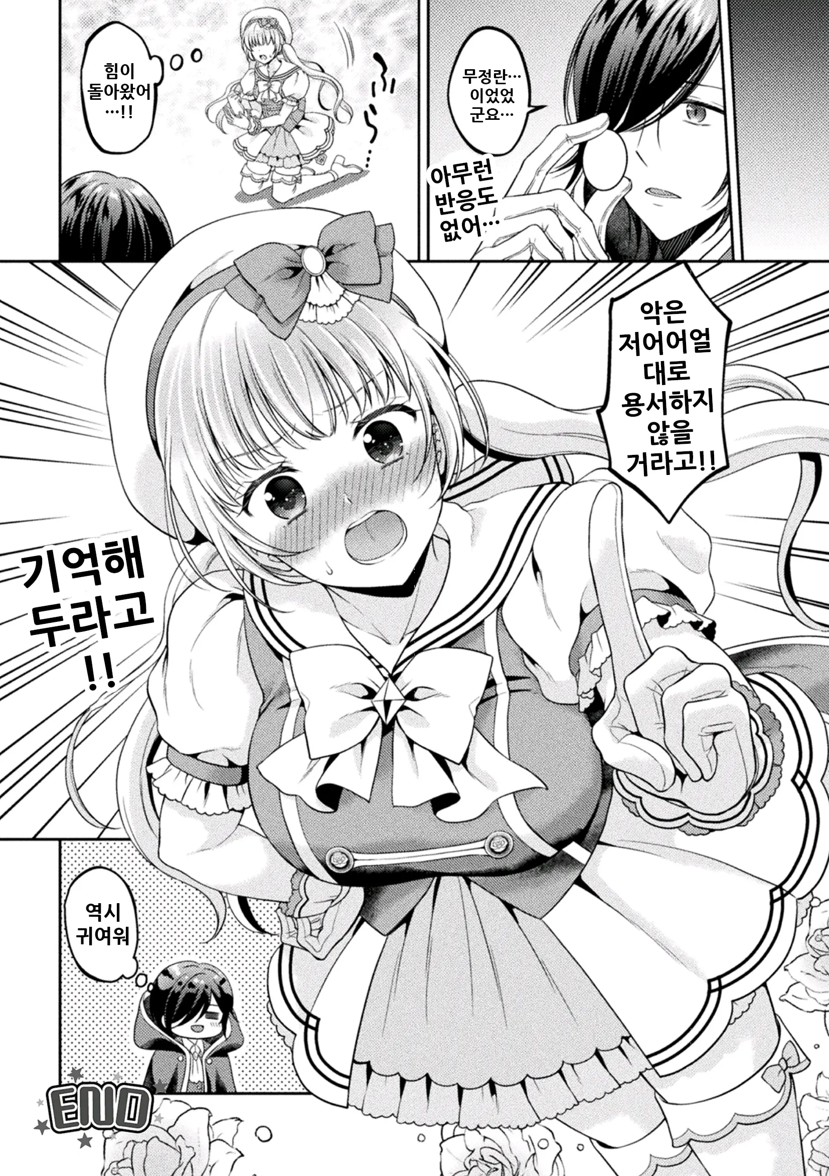 웹툰 이미지 20