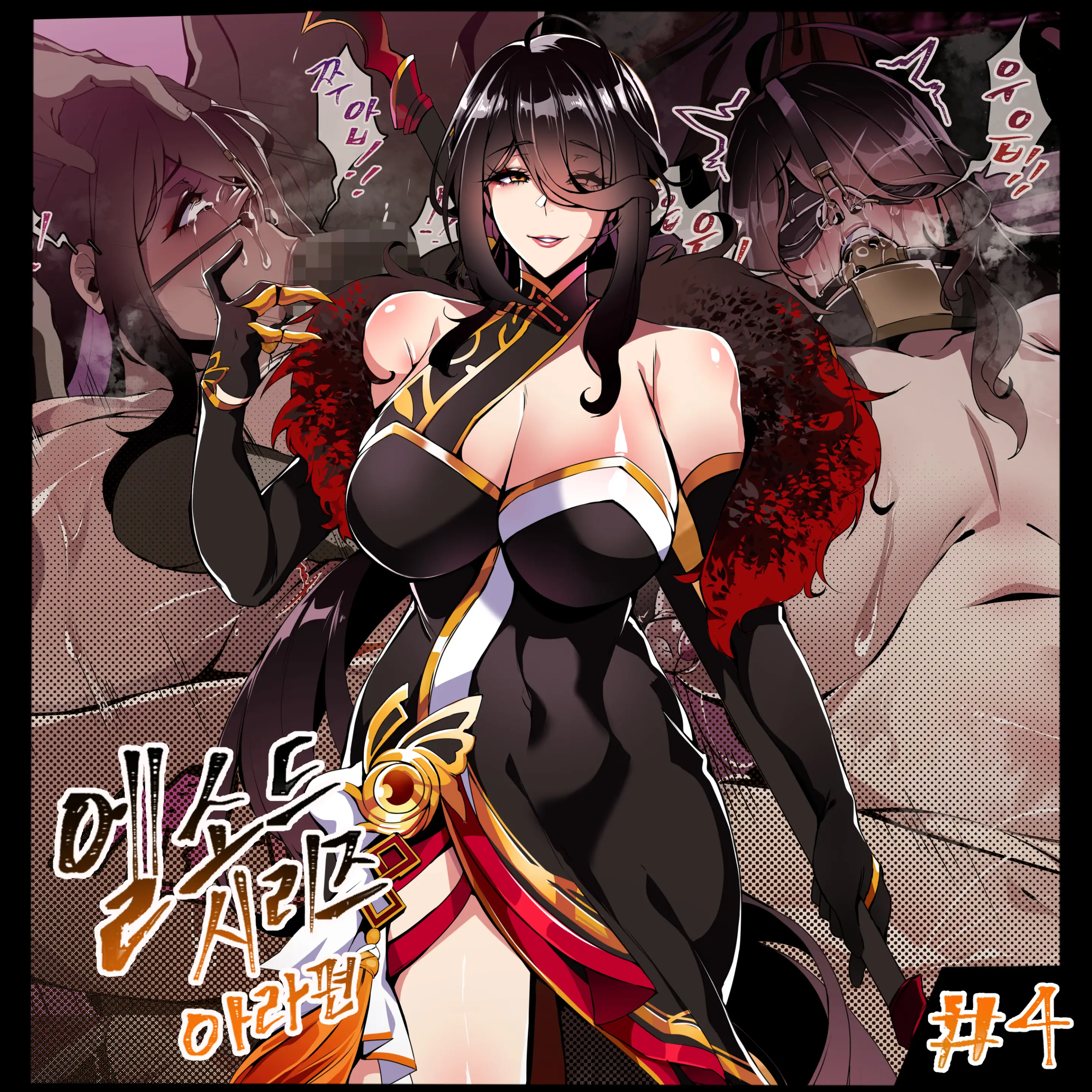 웹툰 이미지 321