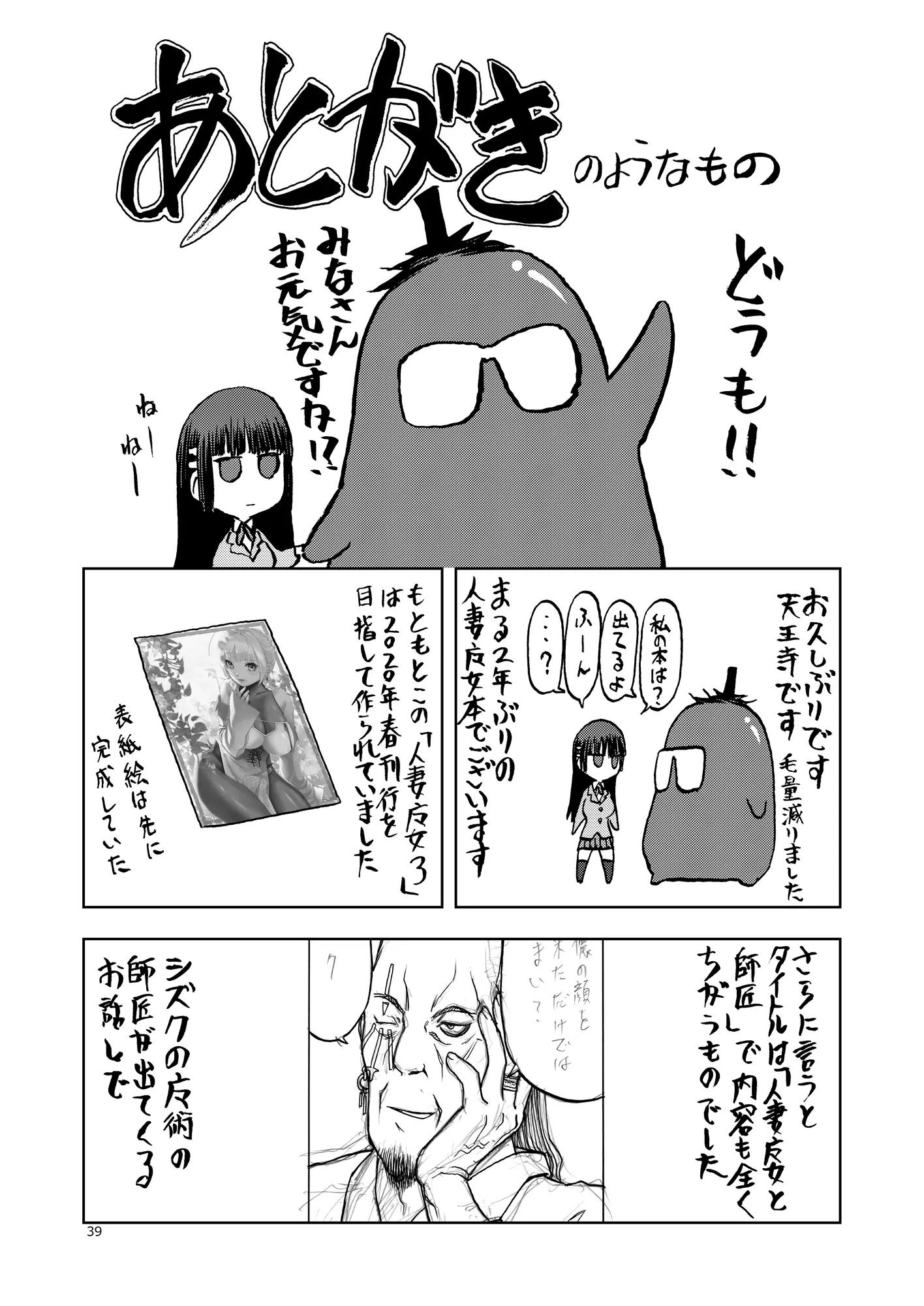 웹툰 이미지 36