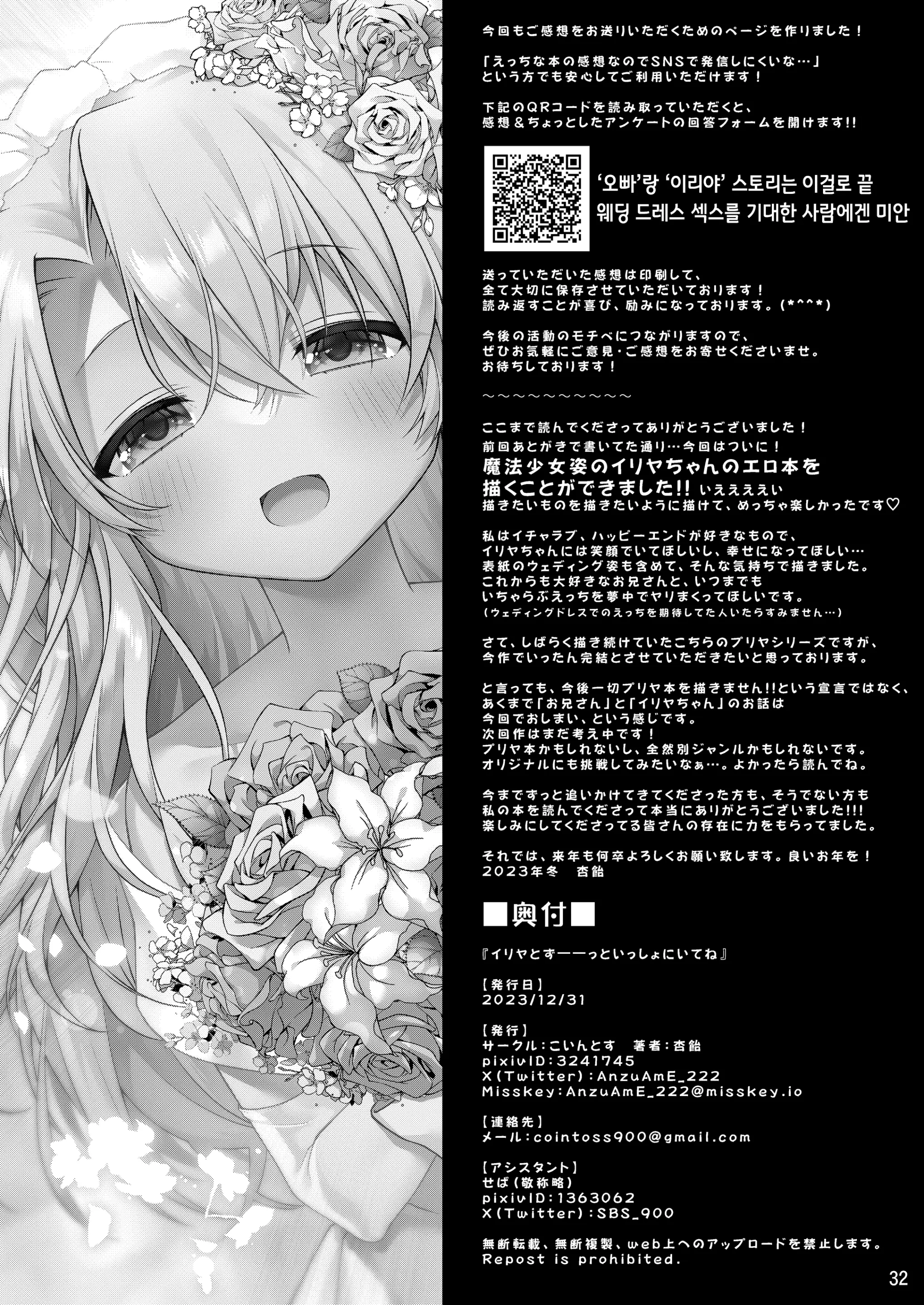 웹툰 이미지 32