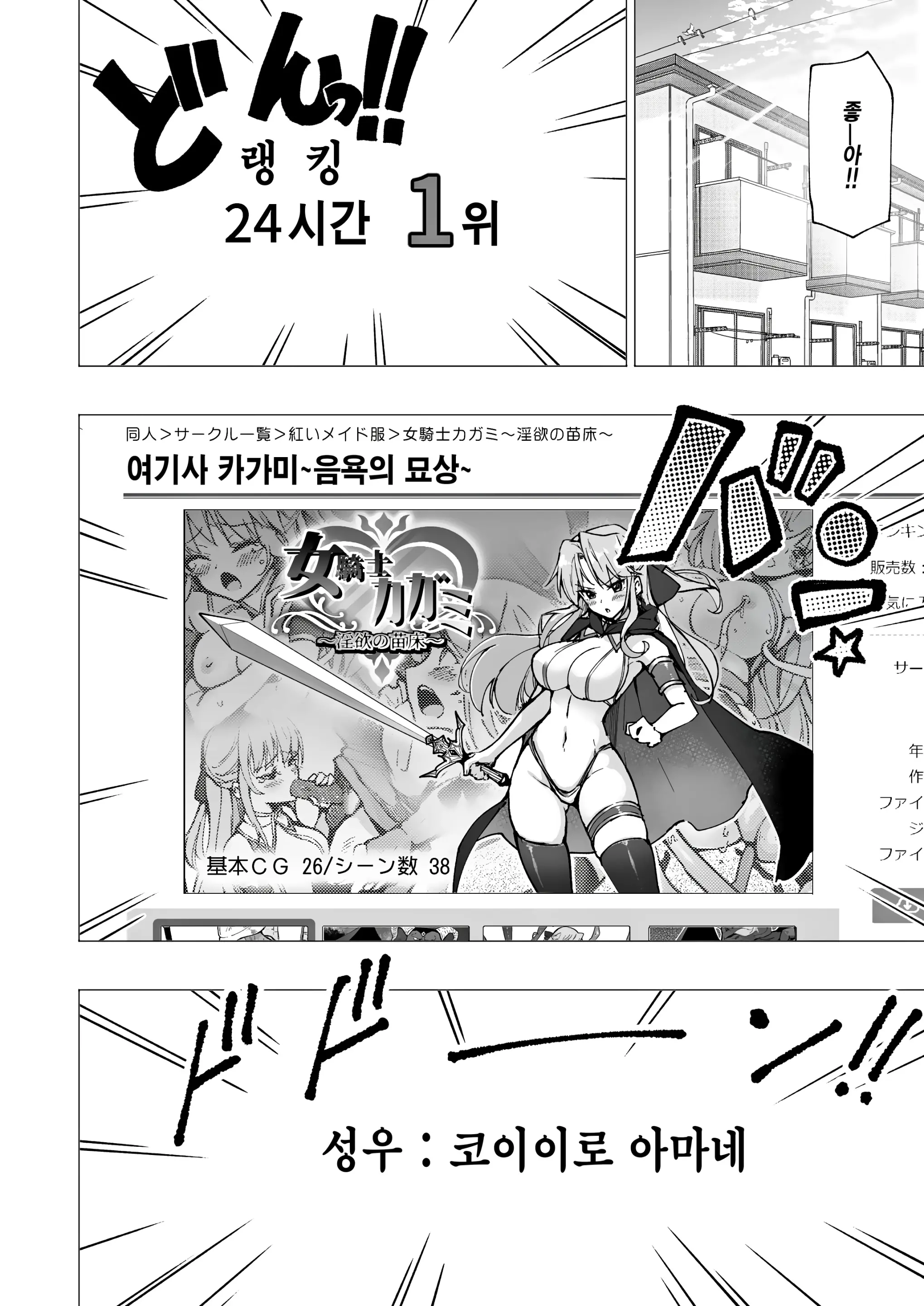 웹툰 이미지 57