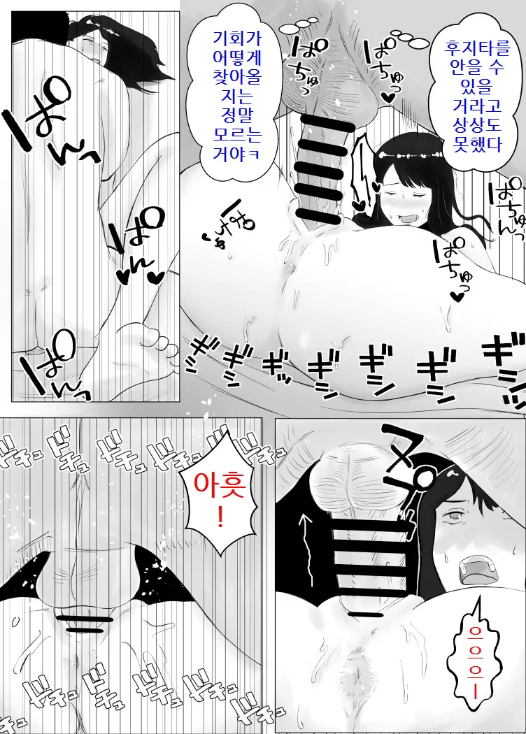 웹툰 이미지 33