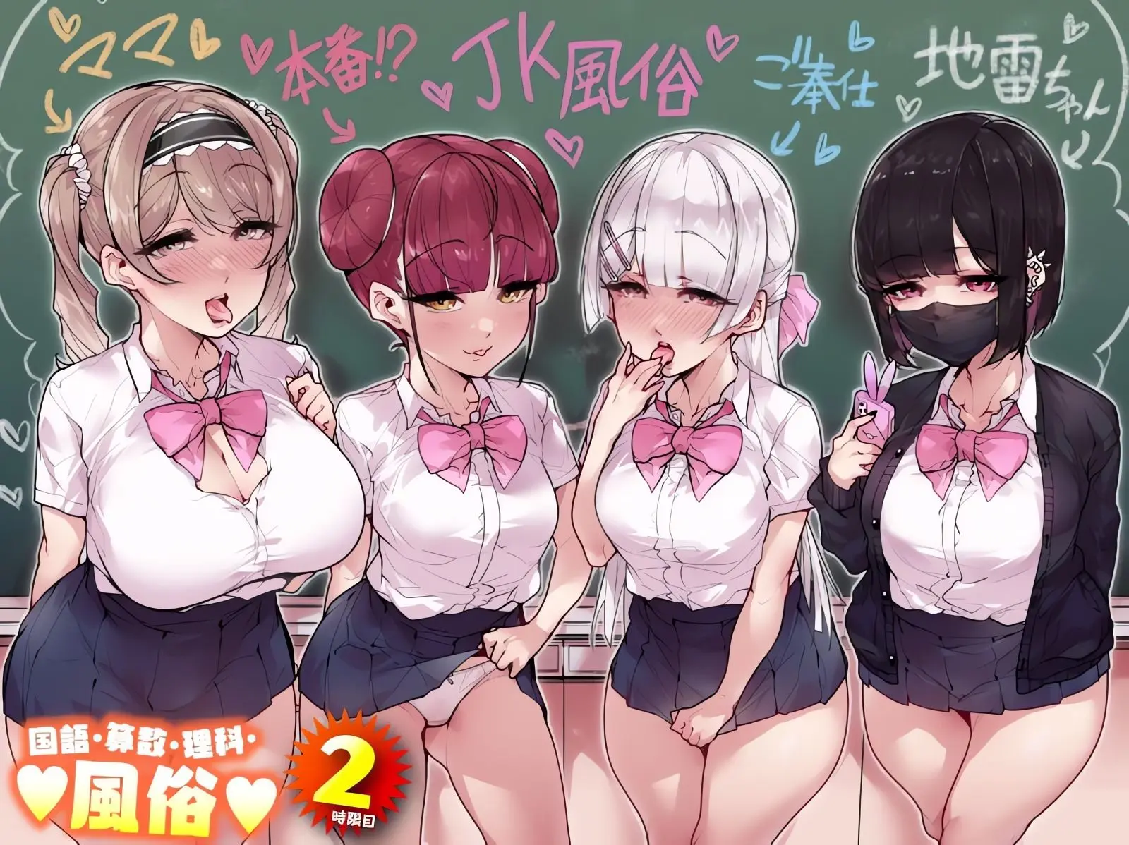웹툰 이미지 0