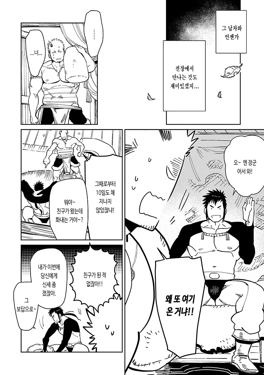 웹툰 이미지 13
