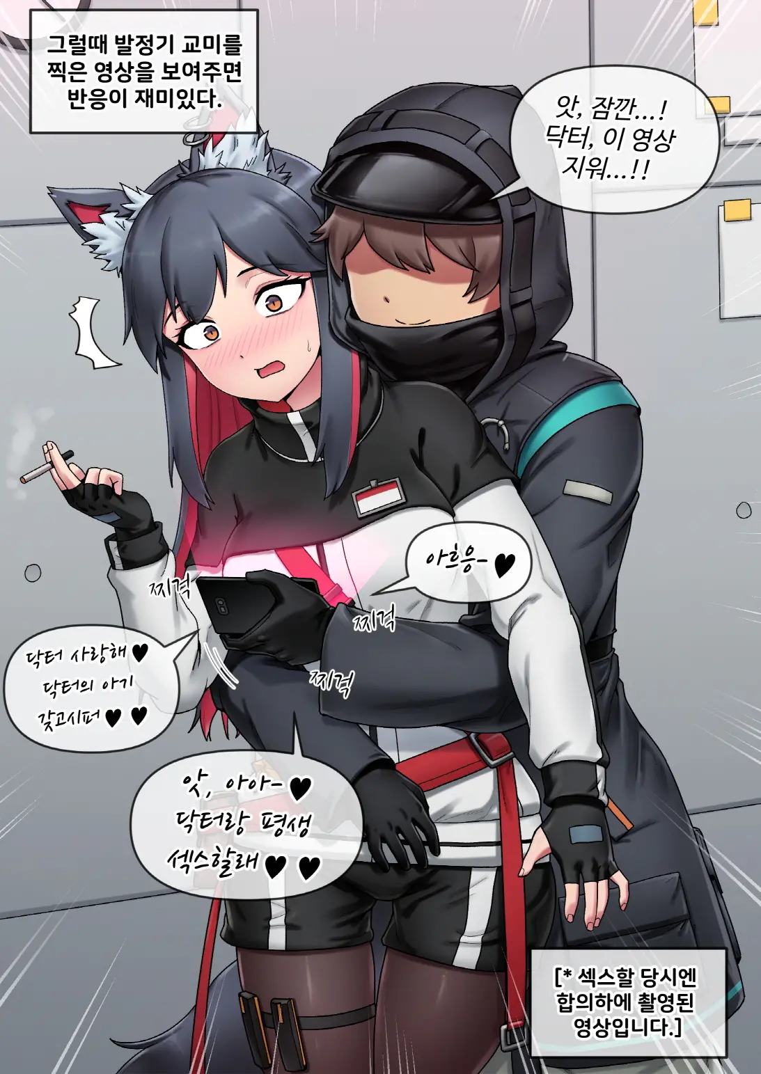 웹툰 이미지 17