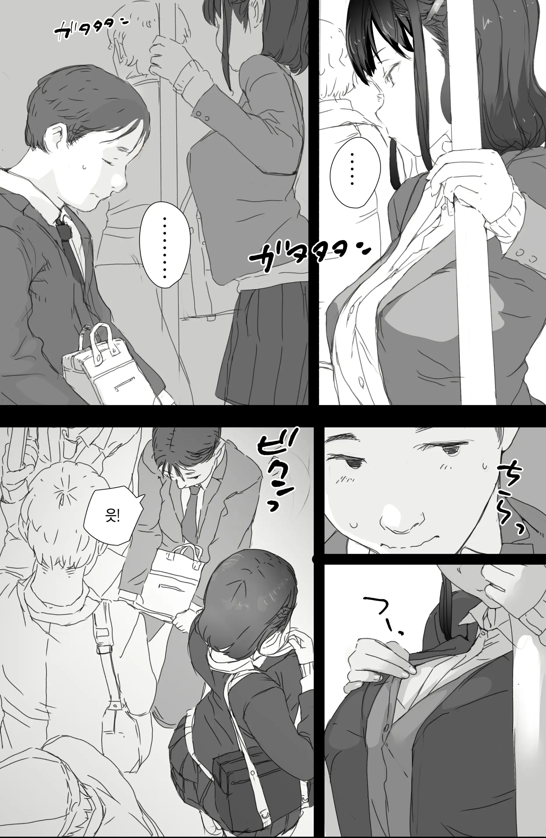 웹툰 이미지 8