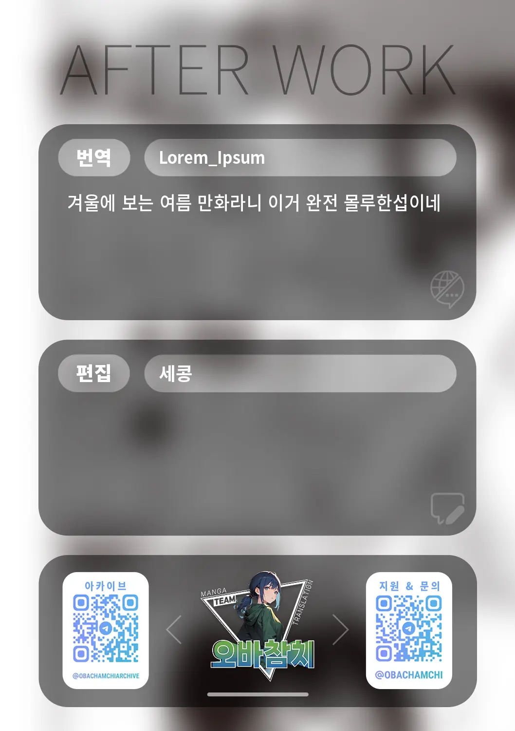 웹툰 이미지 21