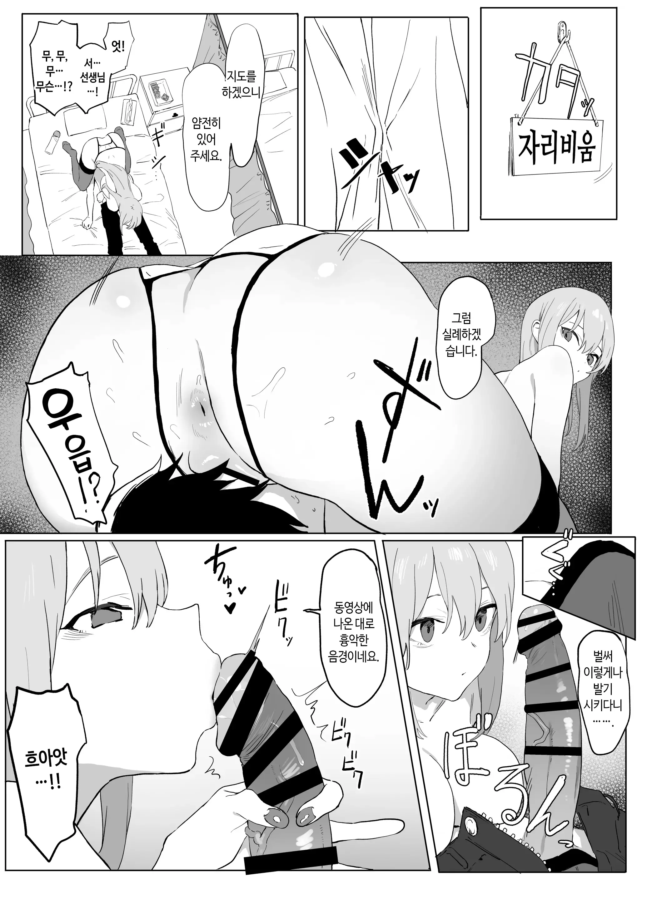 웹툰 이미지 36