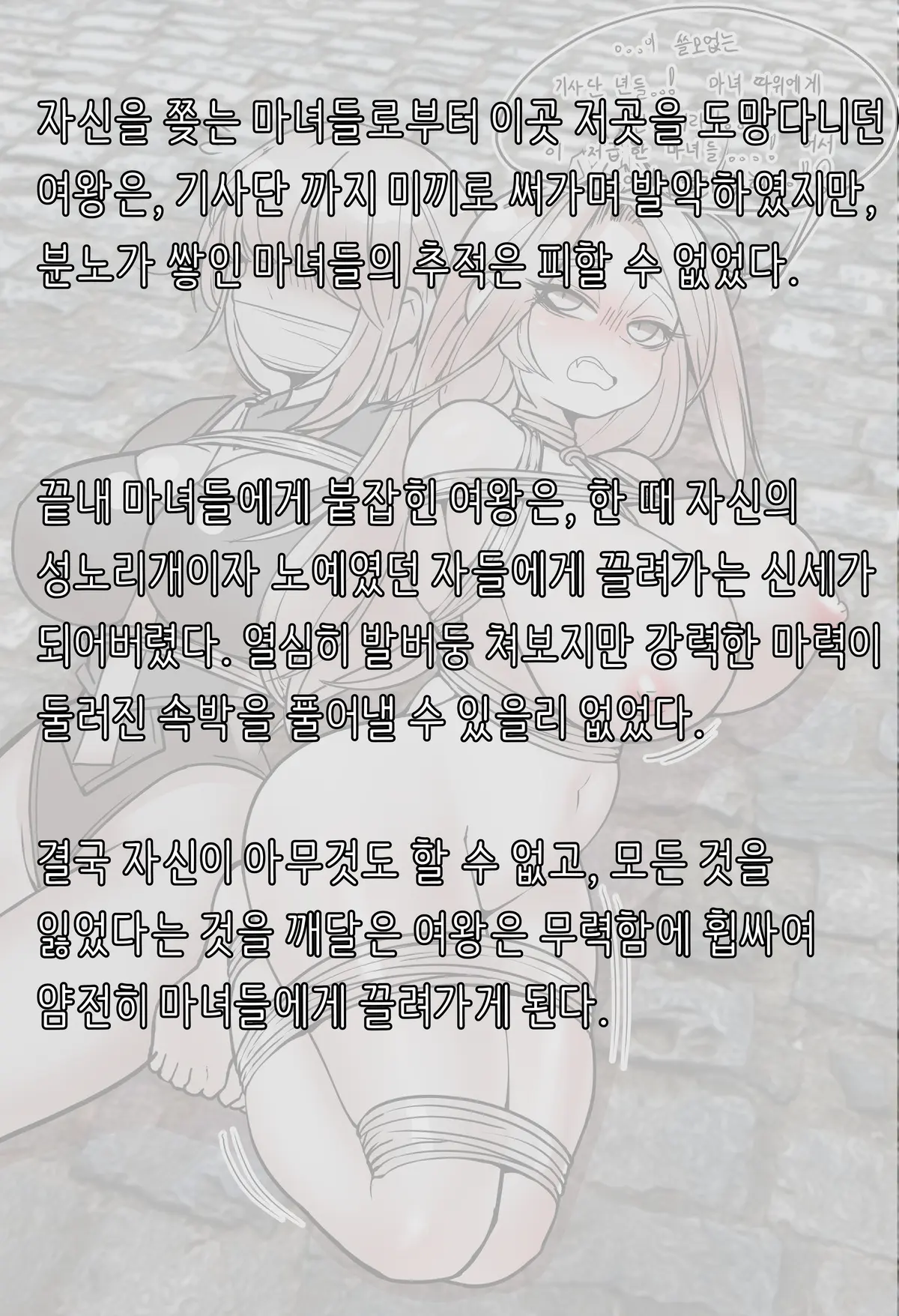 웹툰 이미지 271