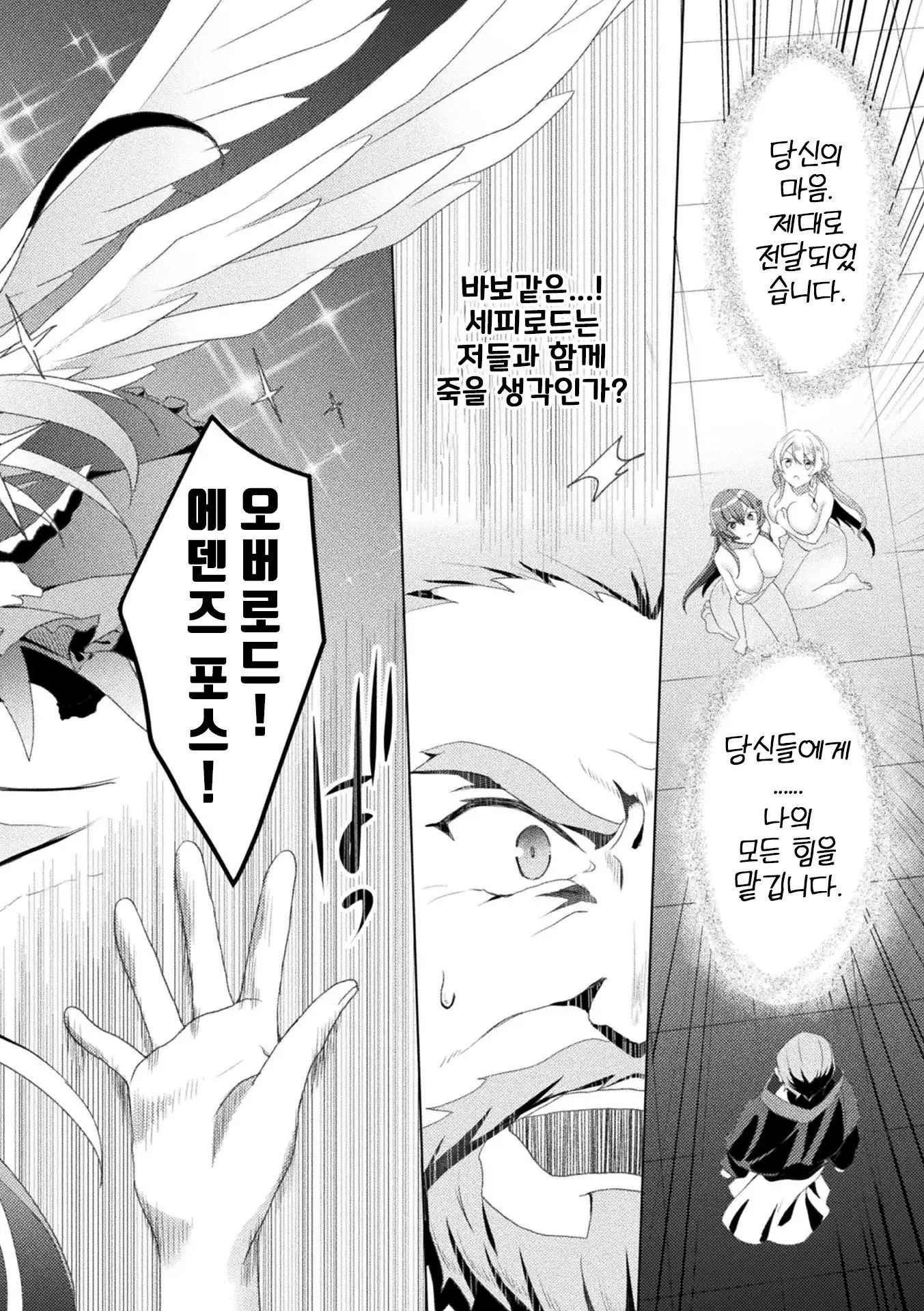 웹툰 이미지 25