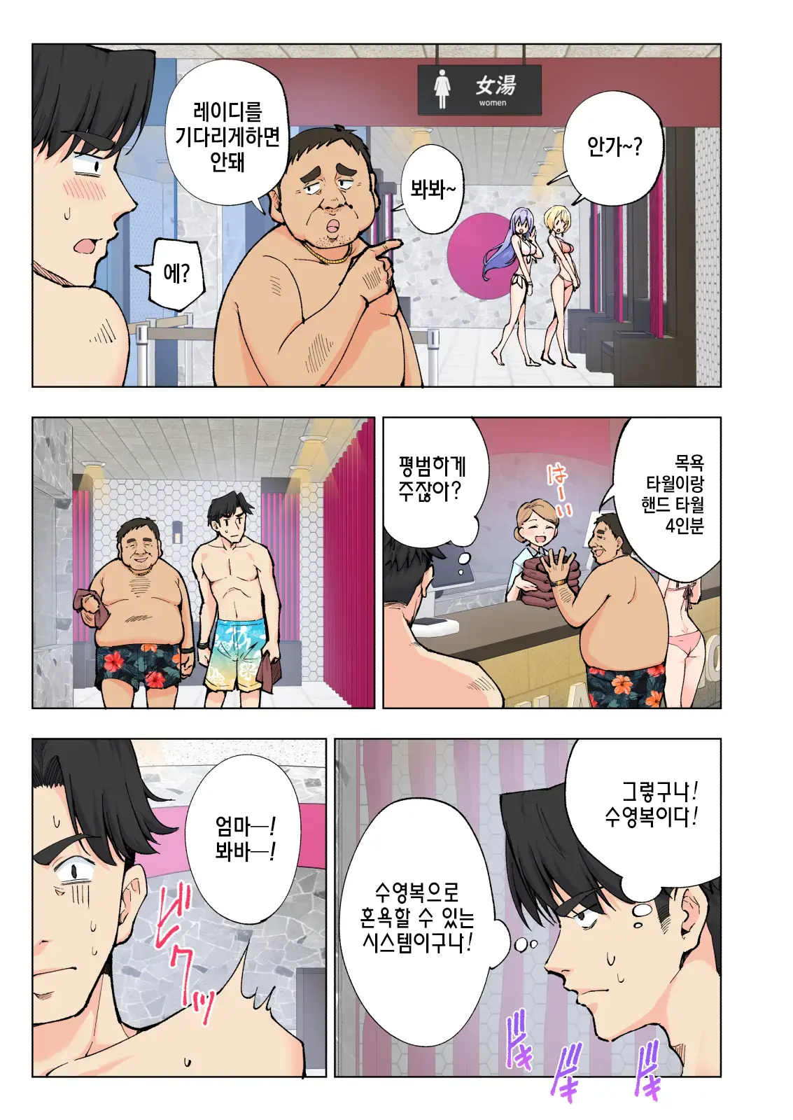 웹툰 이미지 19