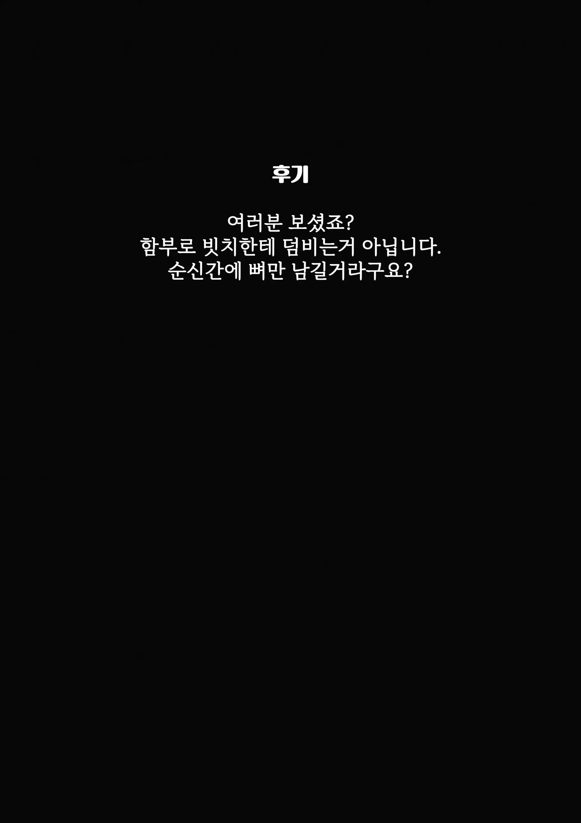 웹툰 이미지 60