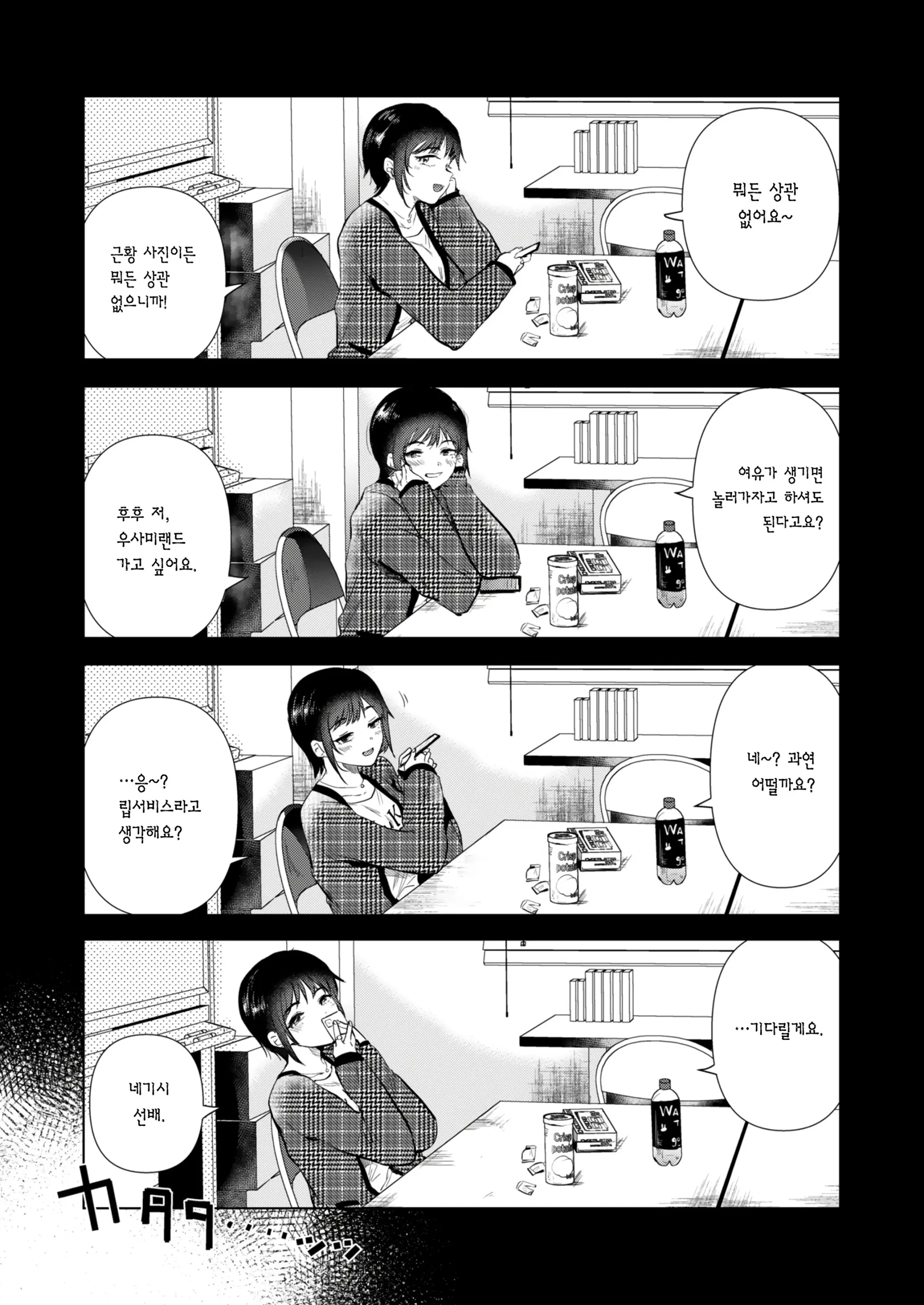 웹툰 이미지 36