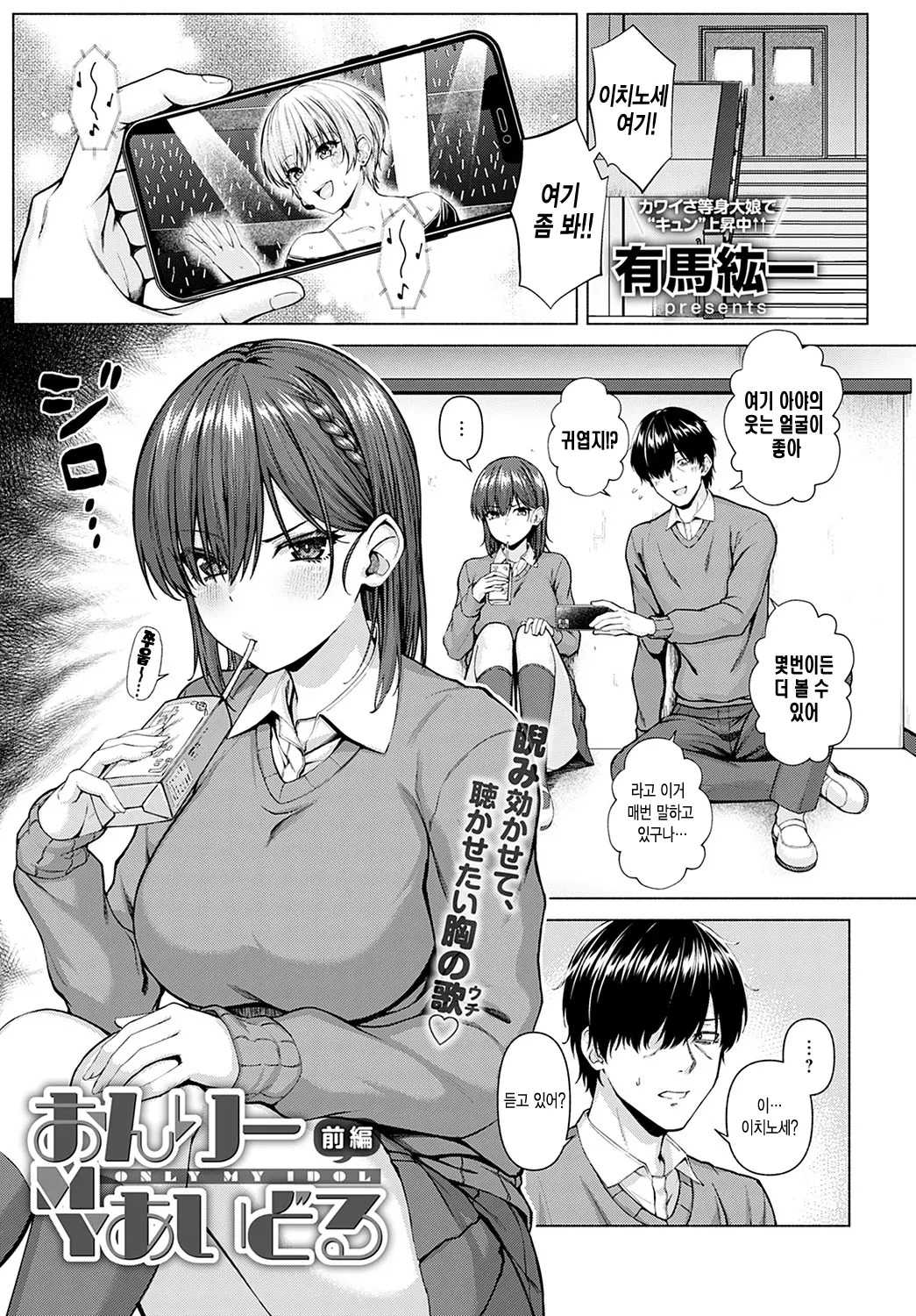 웹툰 이미지 0