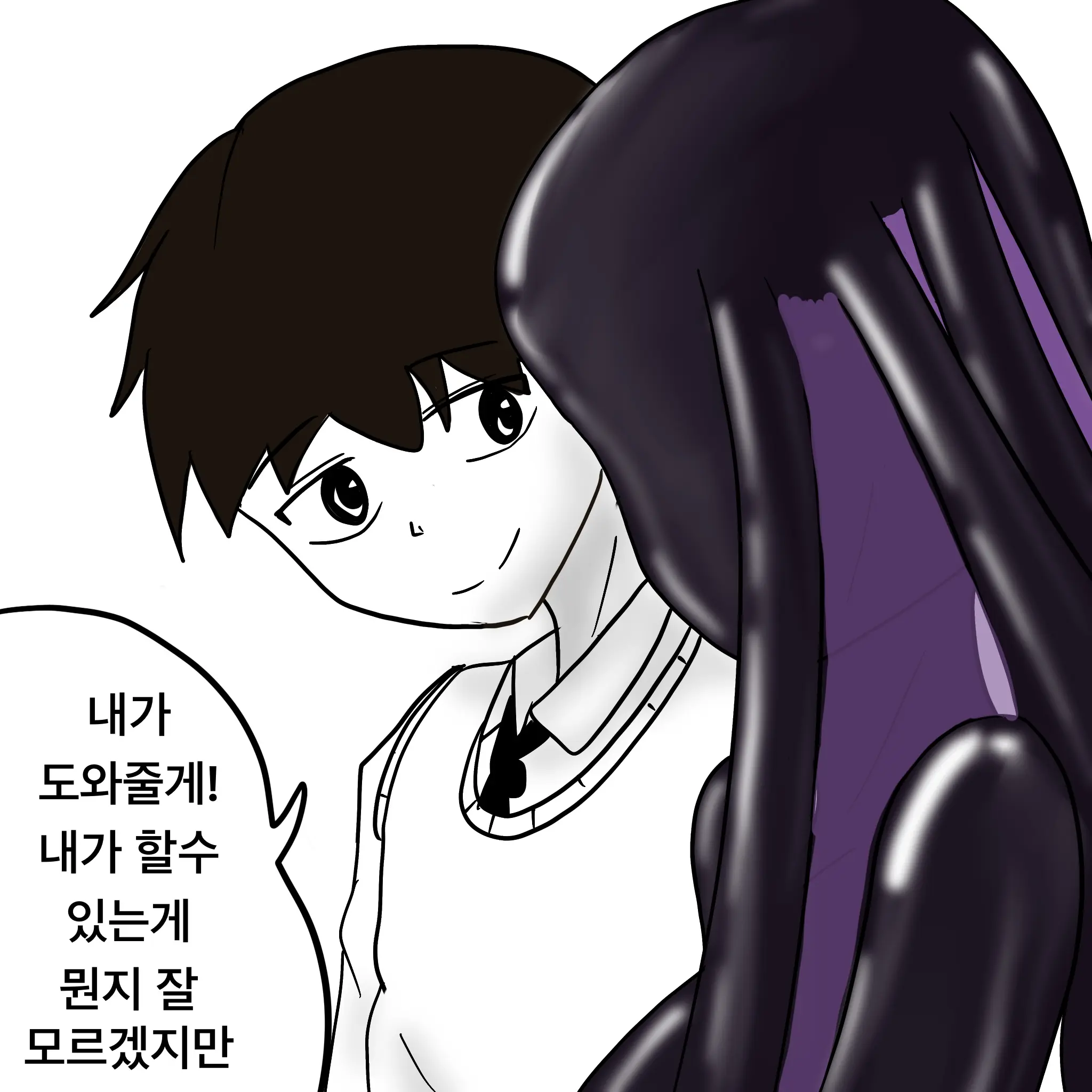 웹툰 이미지 257