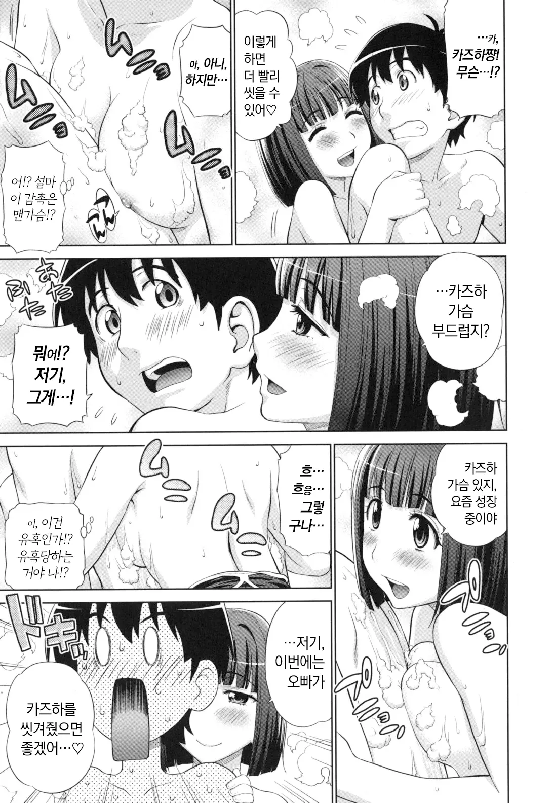 웹툰 이미지 113