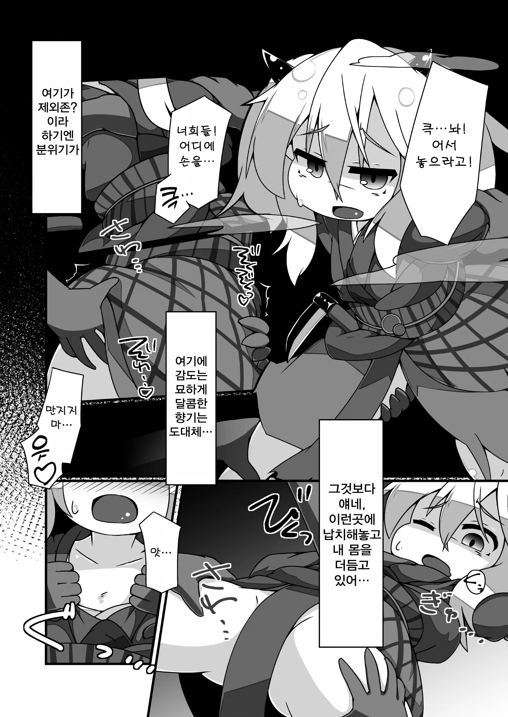 웹툰 이미지 5