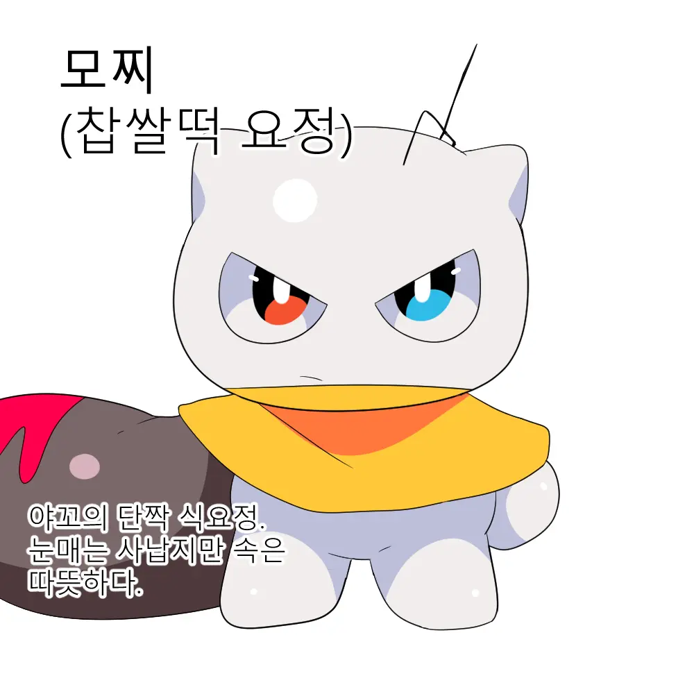 웹툰 이미지 294