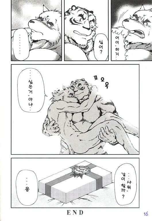 웹툰 이미지 15
